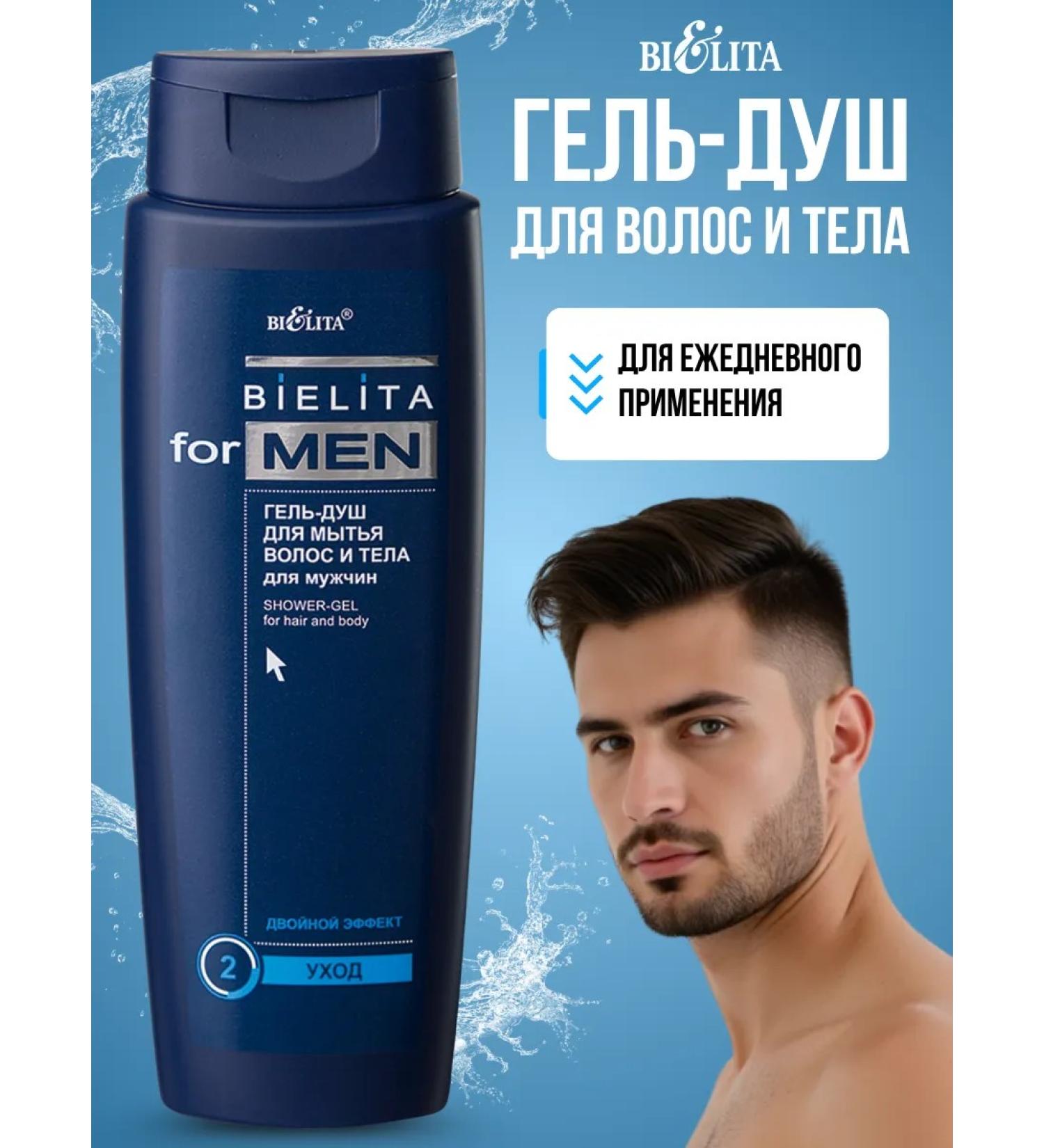 BELITA Gel shower for washing hair and body for men