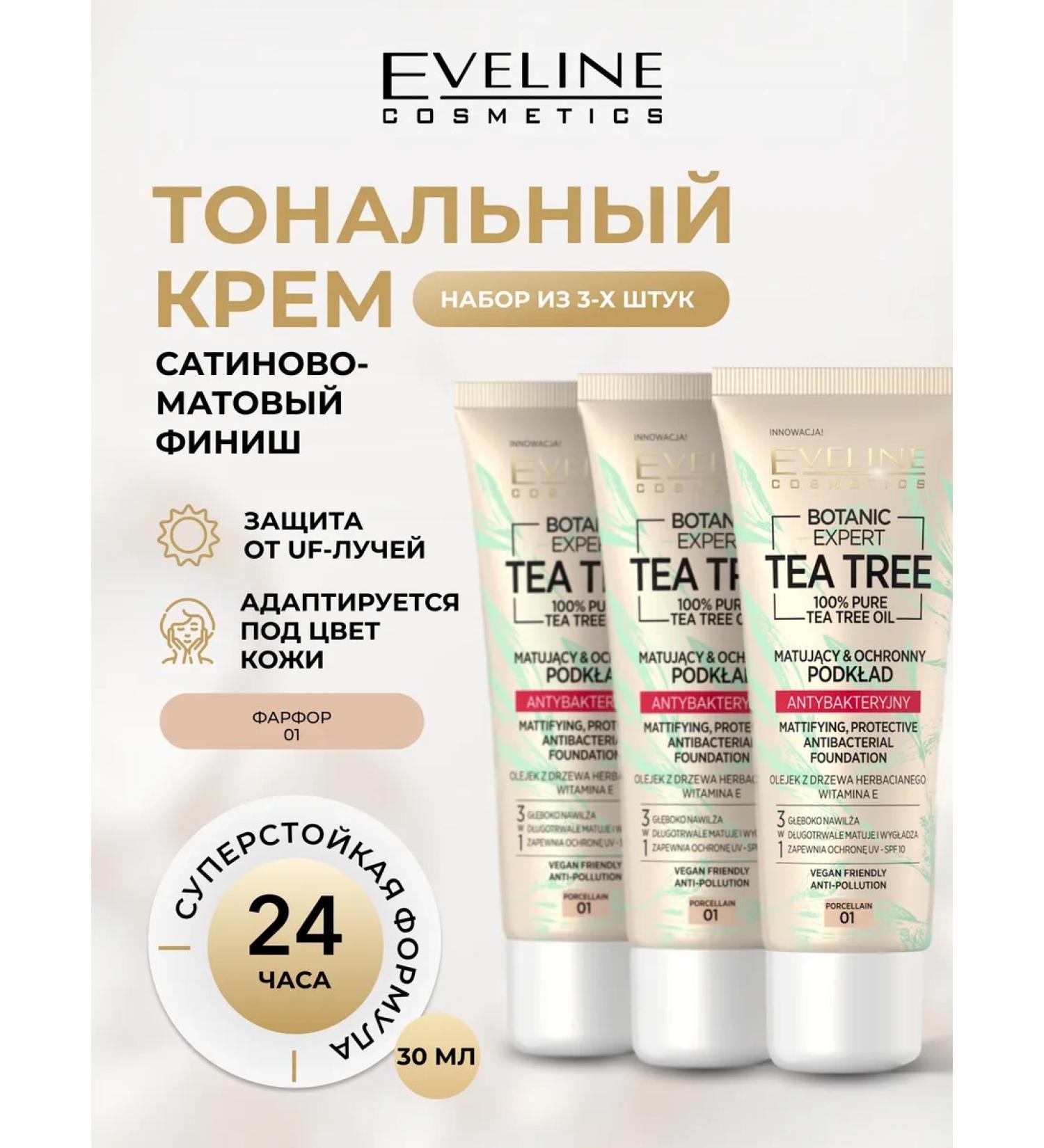 EVELINE Botanic Expert Mattifying Foundation Set (3 pcs) 01 tone PORCELAIN - Buy Online on GoSupps.com