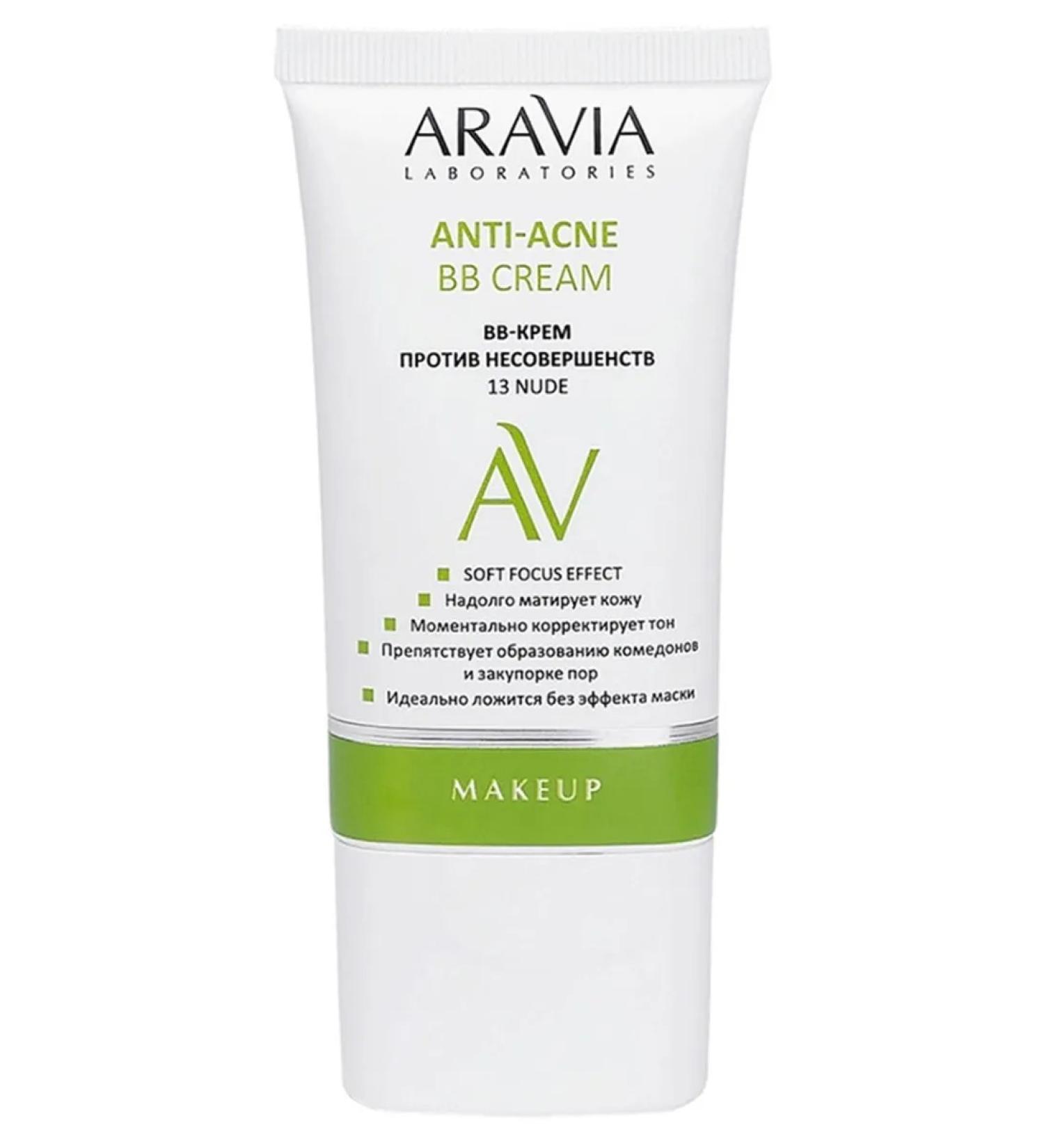 ARAVIA ANTI-ACNE Cream 13 Nude BB Cream for Faces 50 ml - Buy Online on GoSupps.com
