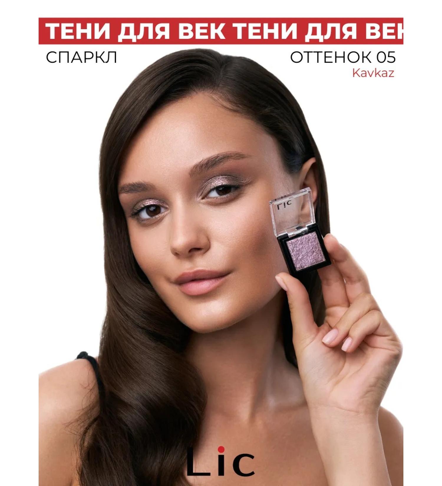 Lic Eye-eyed shadows 05 kavkaz - Buy Online on GoSupps.com