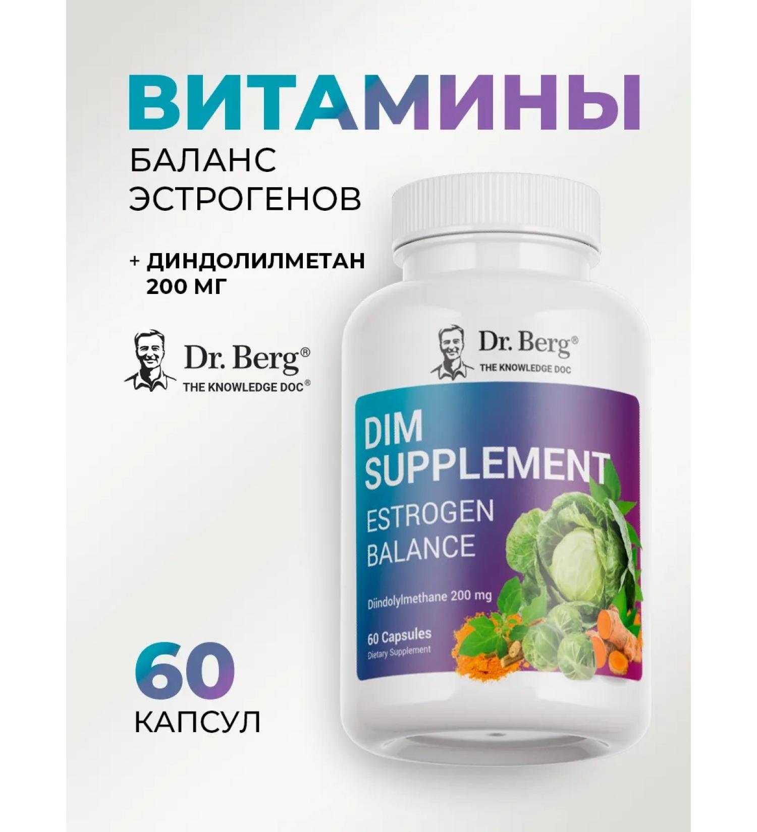 Dr Berg Equipment additive for Estrogen balance for women 60 capsules - Buy Online on GoSupps.com
