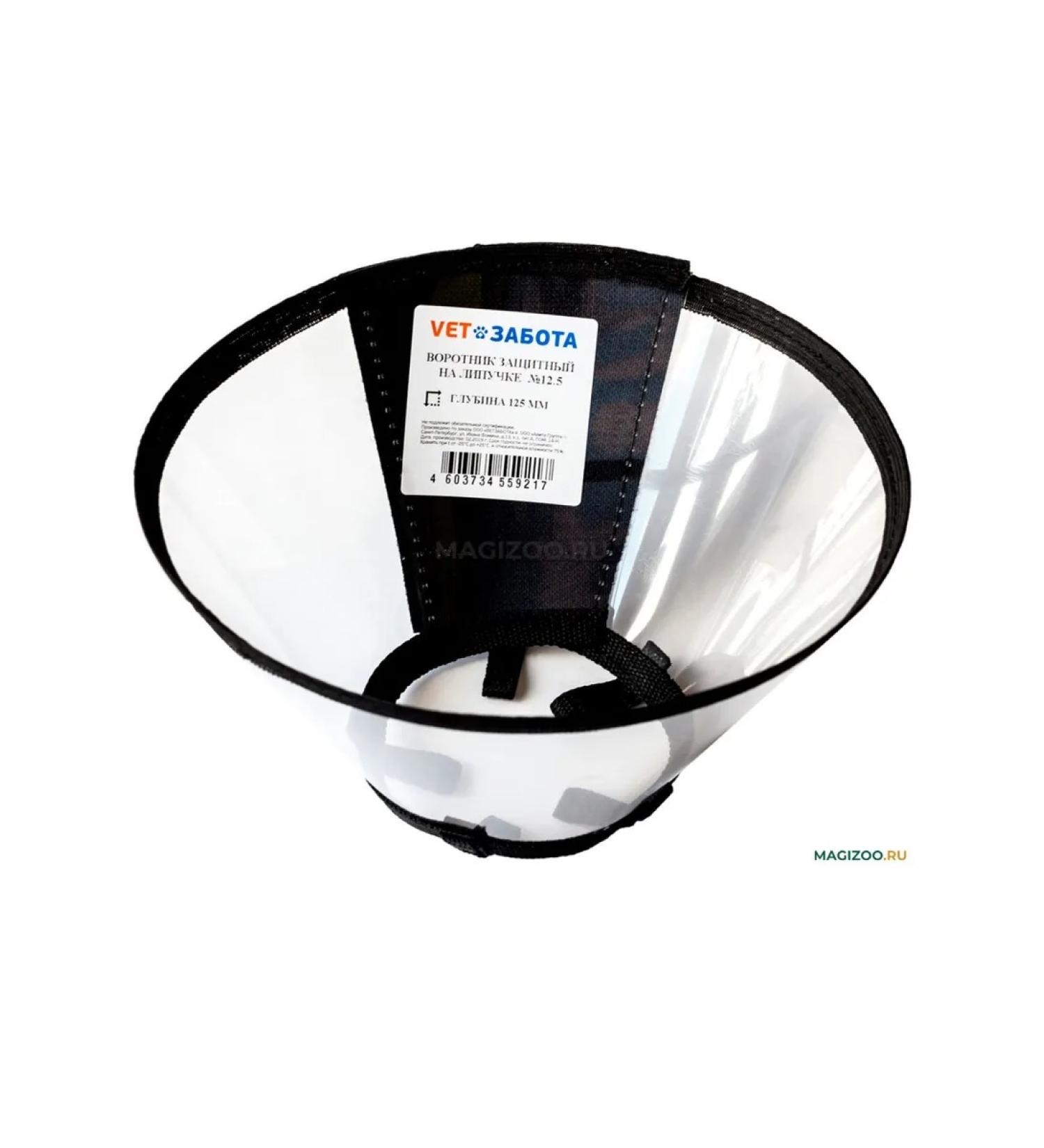 Velcro Velcro Velcro collar No. 12 5