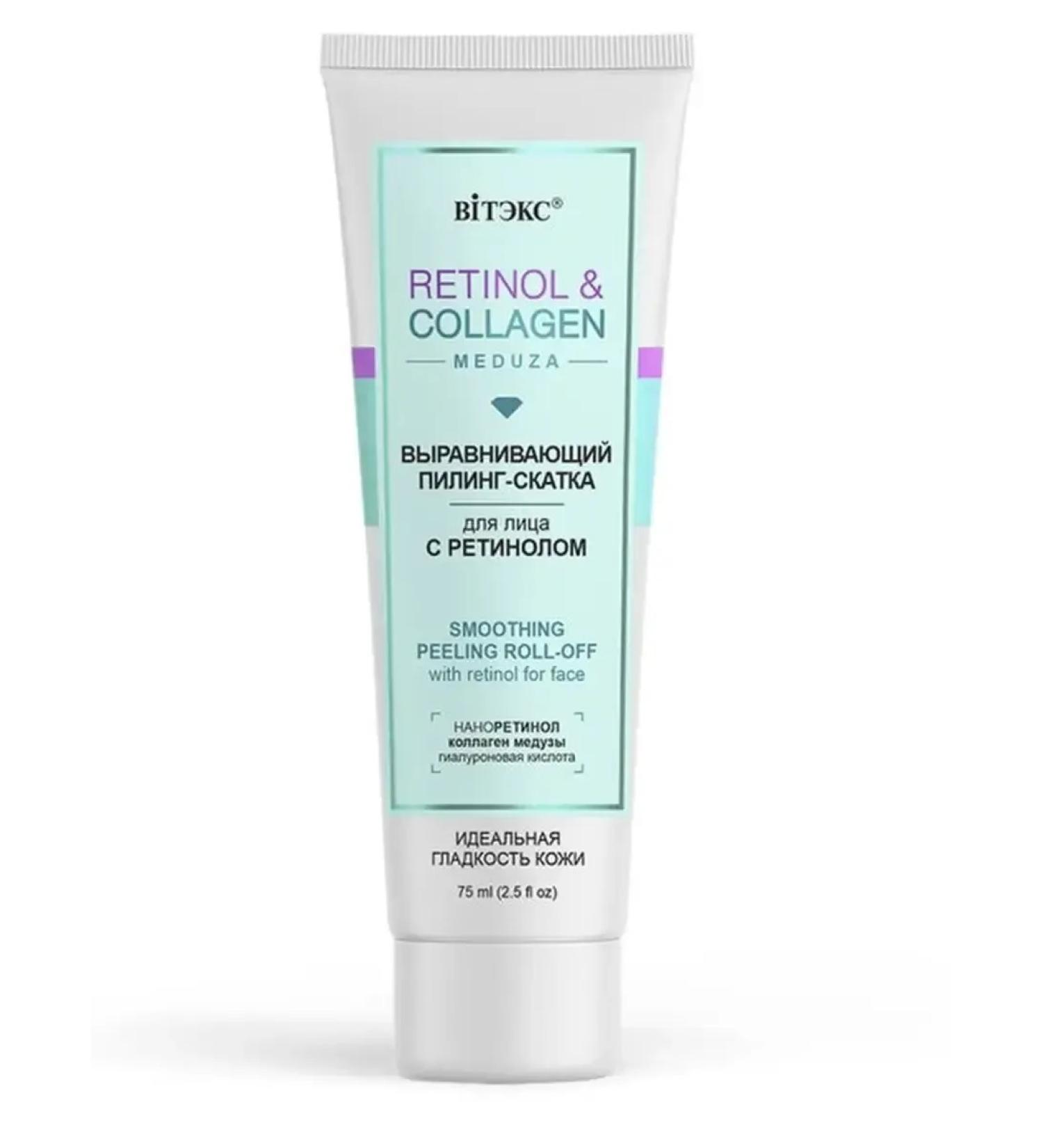 Vitex Retinol Collagen Meduza Pilling Skatka - Buy Online on GoSupps.com
