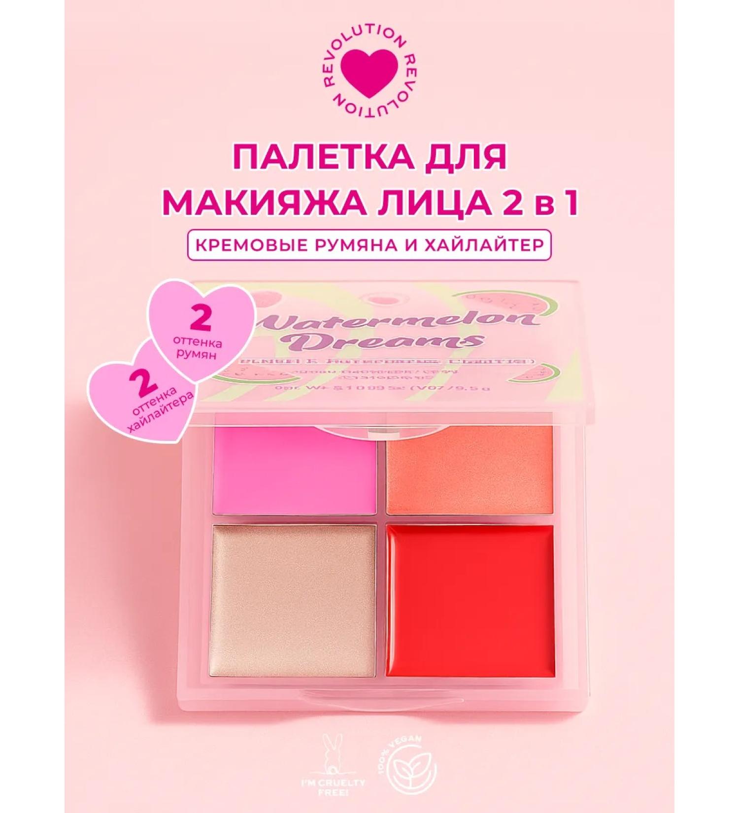 I Heart Revolution Palette cream blush Watermelon Dreams - Buy Online on GoSupps.com