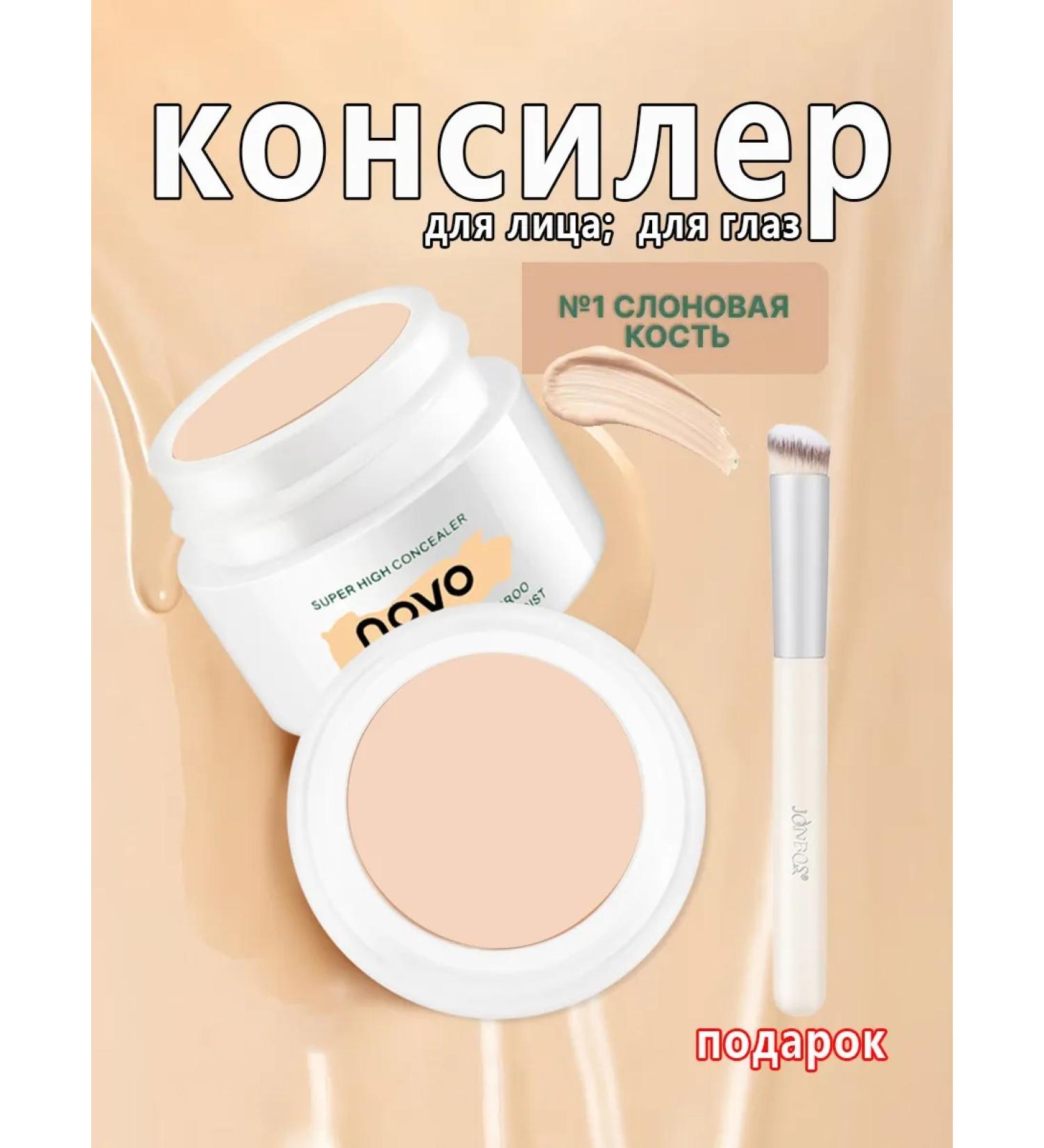 Clamper for the eyes of a dense face corrector - Buy Online on GoSupps.com