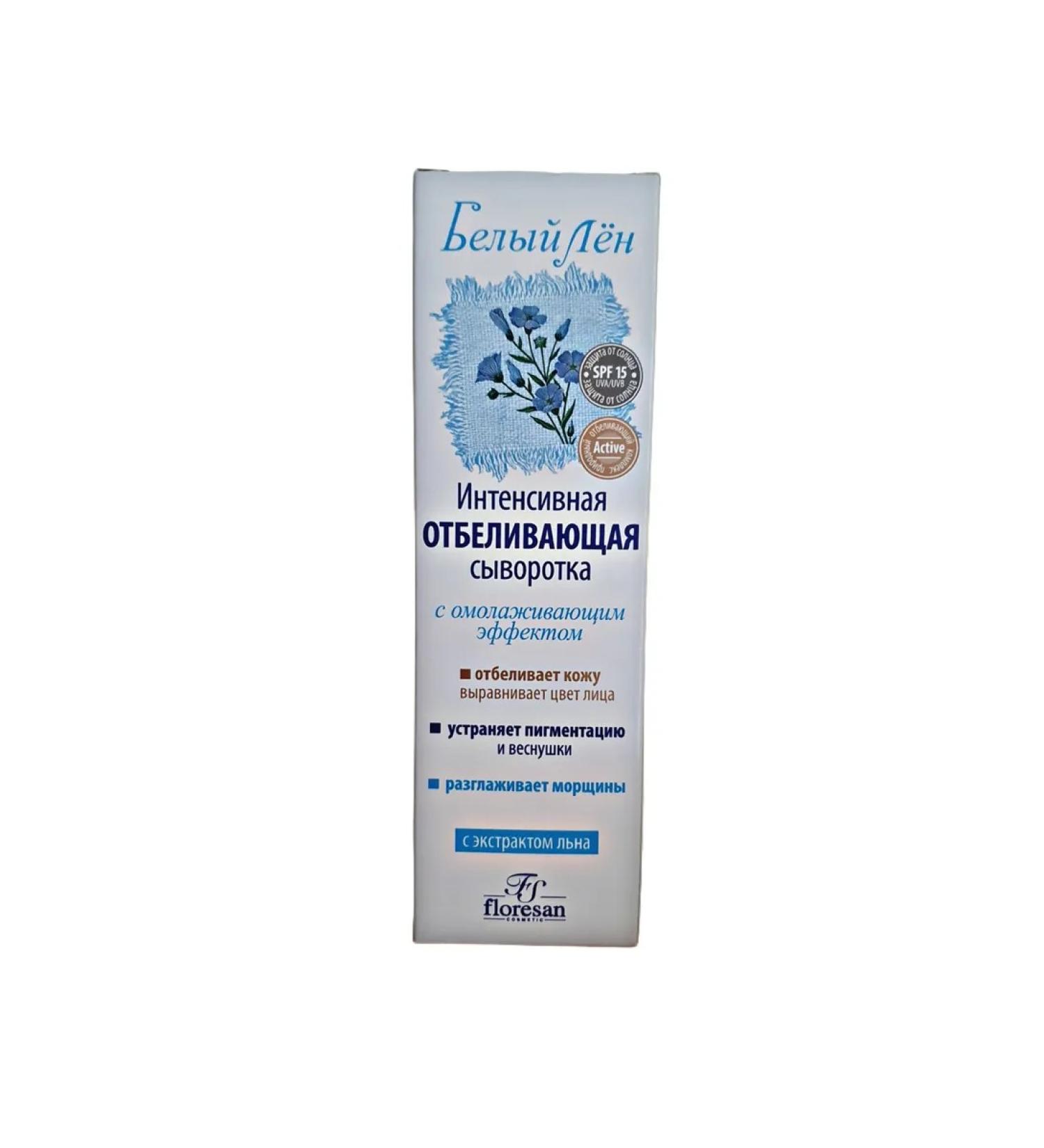 Whitening serum white flax with an anti -aging effect