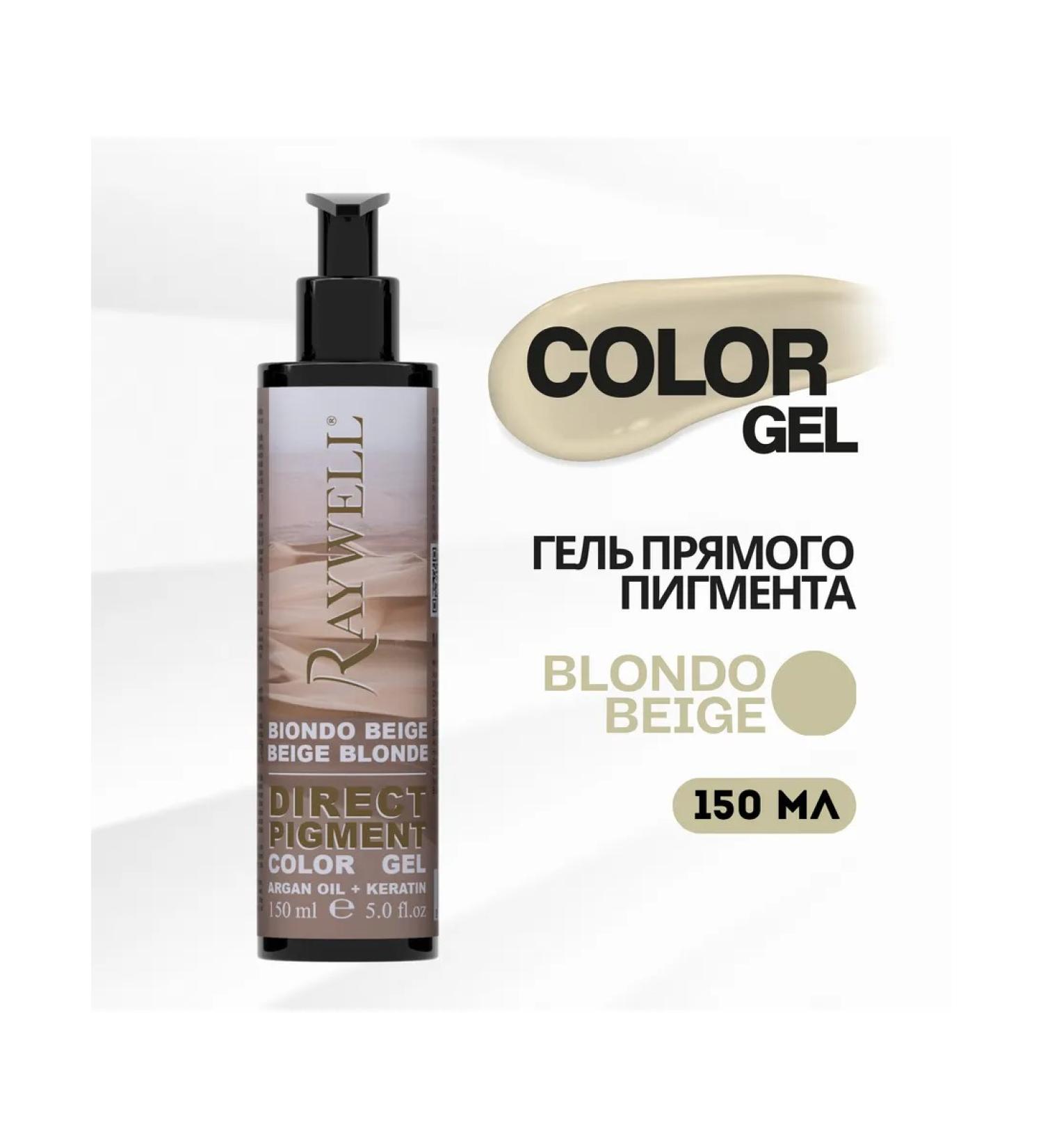 Raywell Blonde gel hair for hair - Buy Online on GoSupps.com