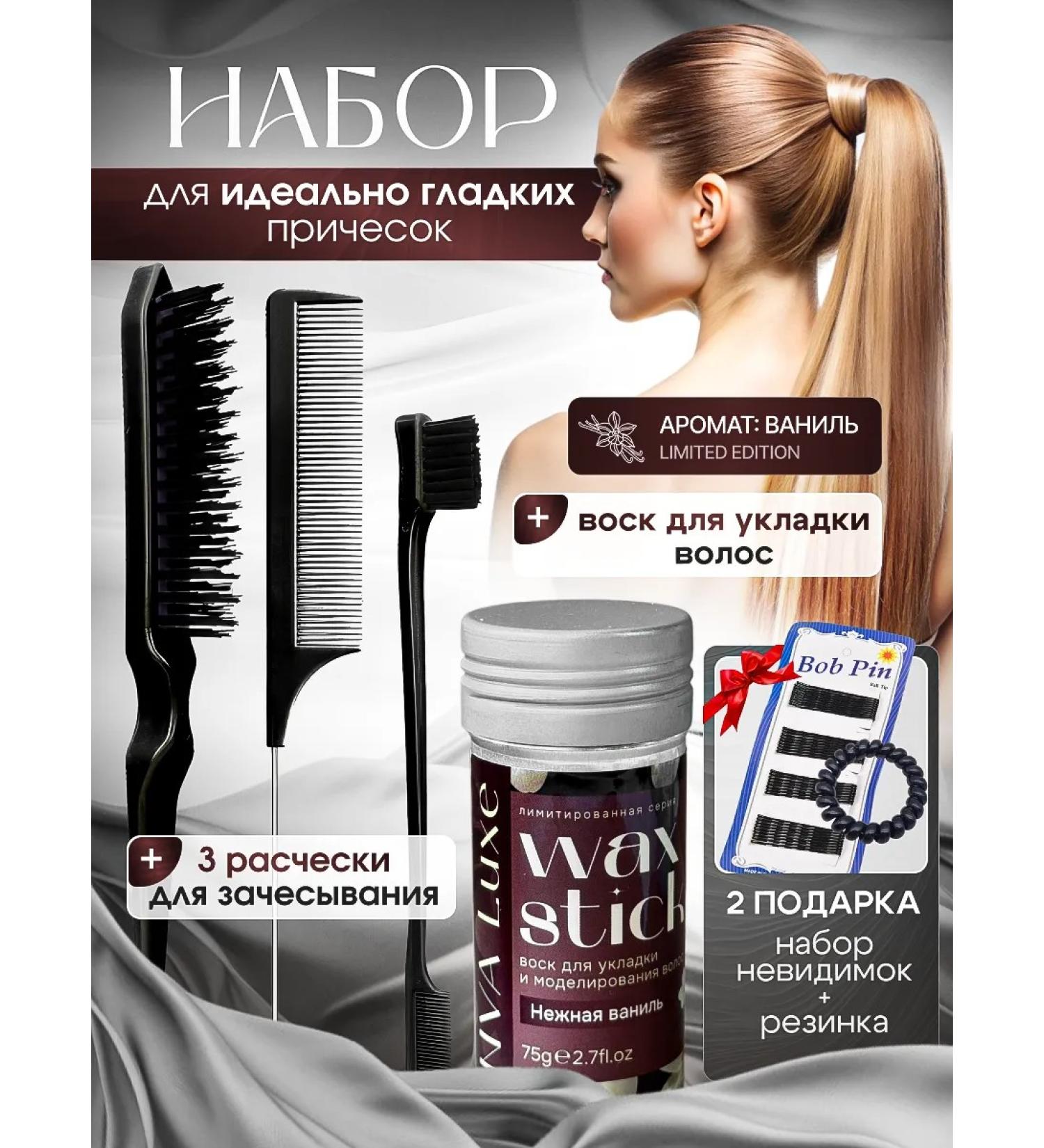 NVA Luxe Hair wax with combs - Buy Online on GoSupps.com