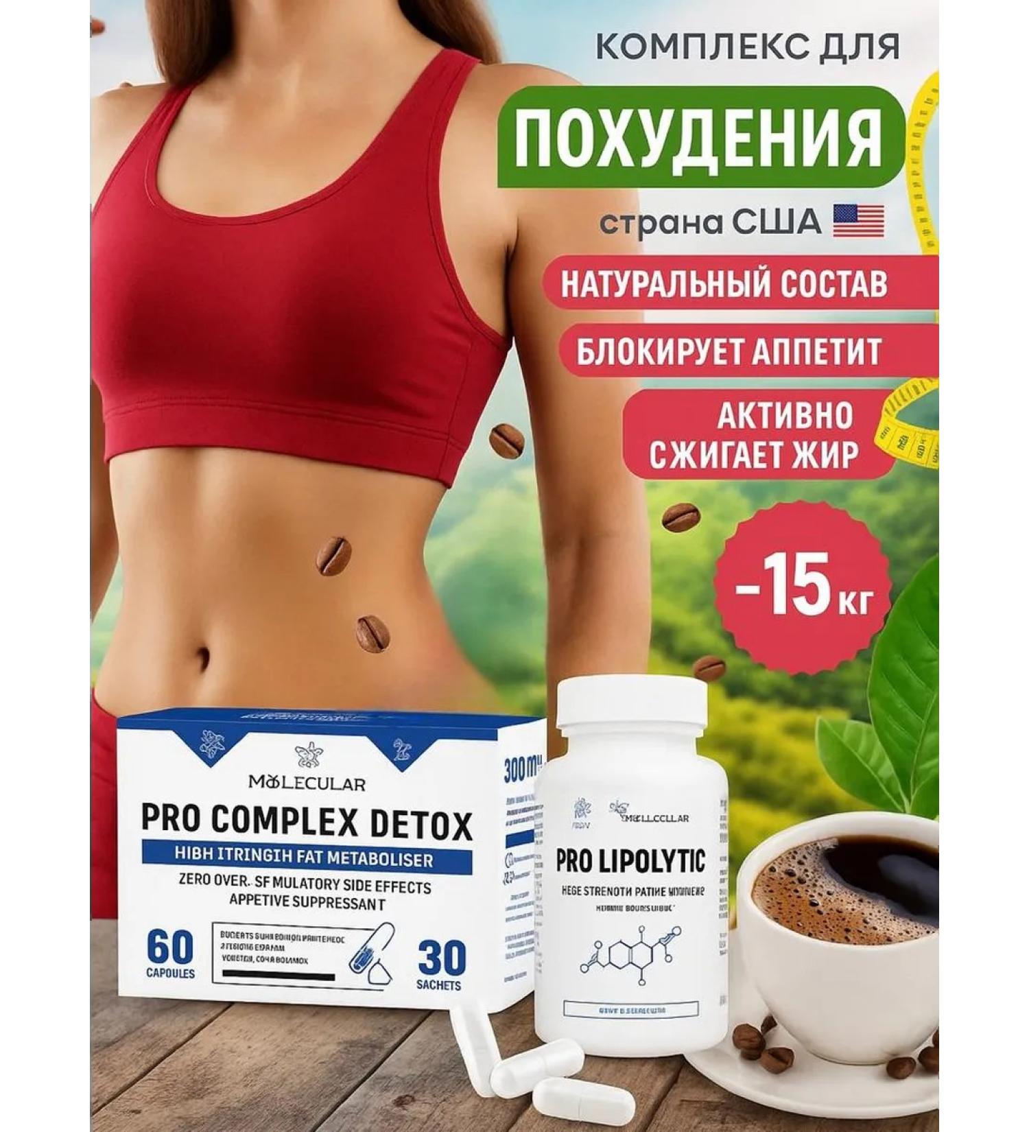 MAGNATE Pro Lipolytic (Lopolitical) Utility Capsules - Buy Online on GoSupps.com