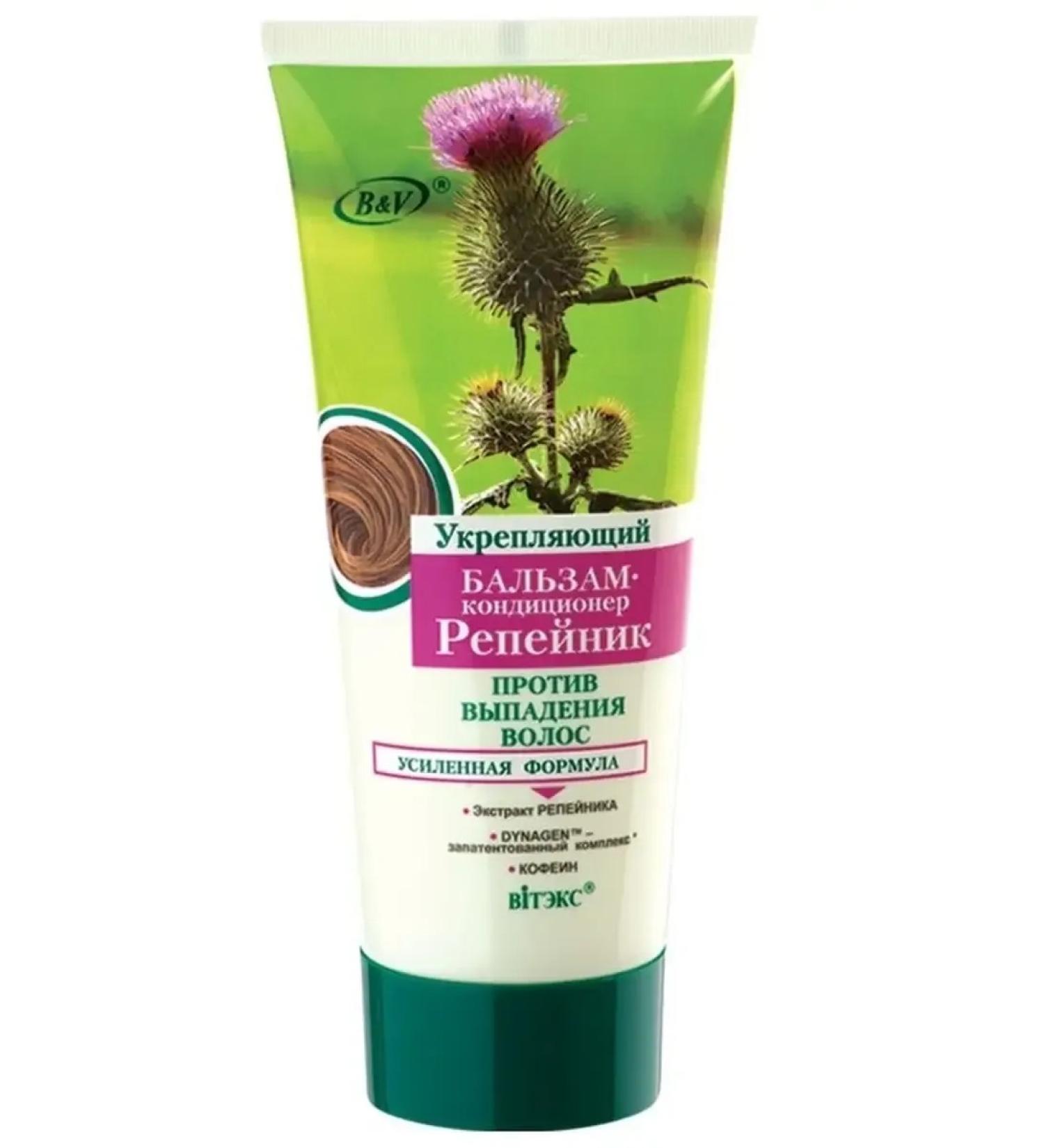 Vitex Strengthening balm against hair loss "burdock" - Buy Online on GoSupps.com