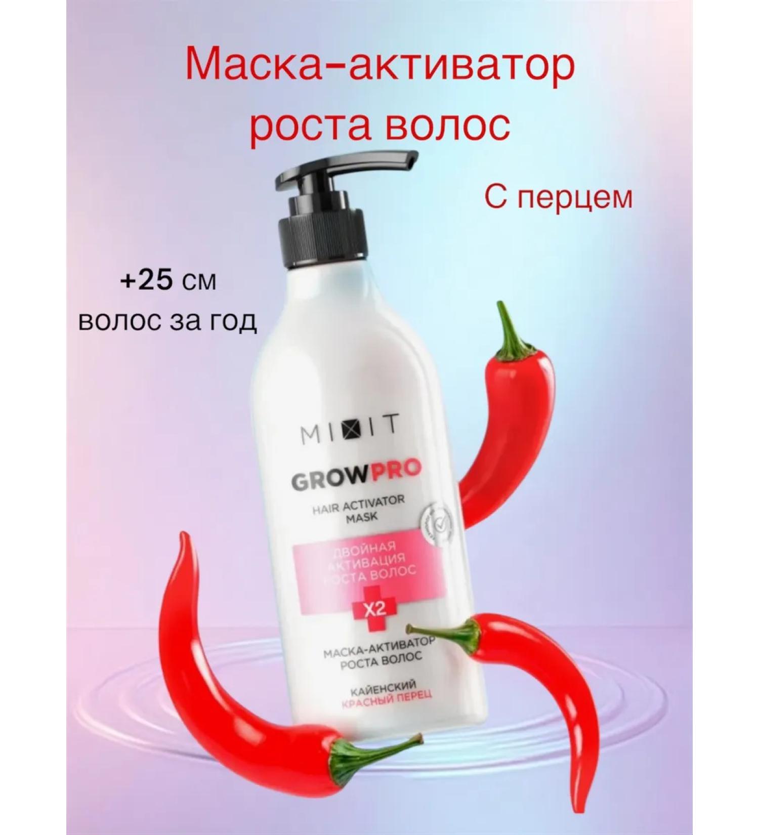 MIXIT Grow Pro Warming up. Hair growth Activator 400 ml