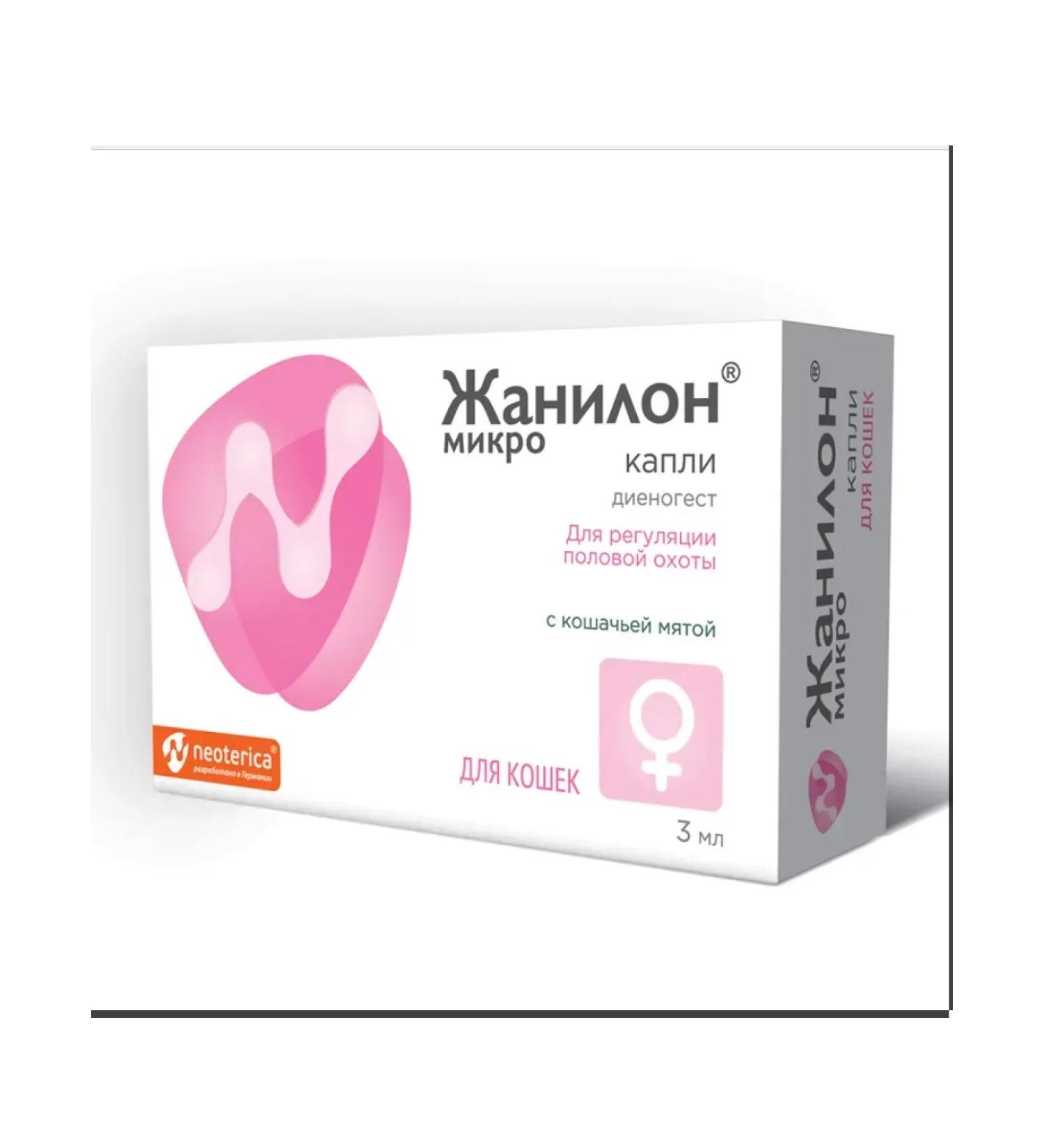 Neoterica Janilon micro drops to regulate sexual hunting in cats 3 ml