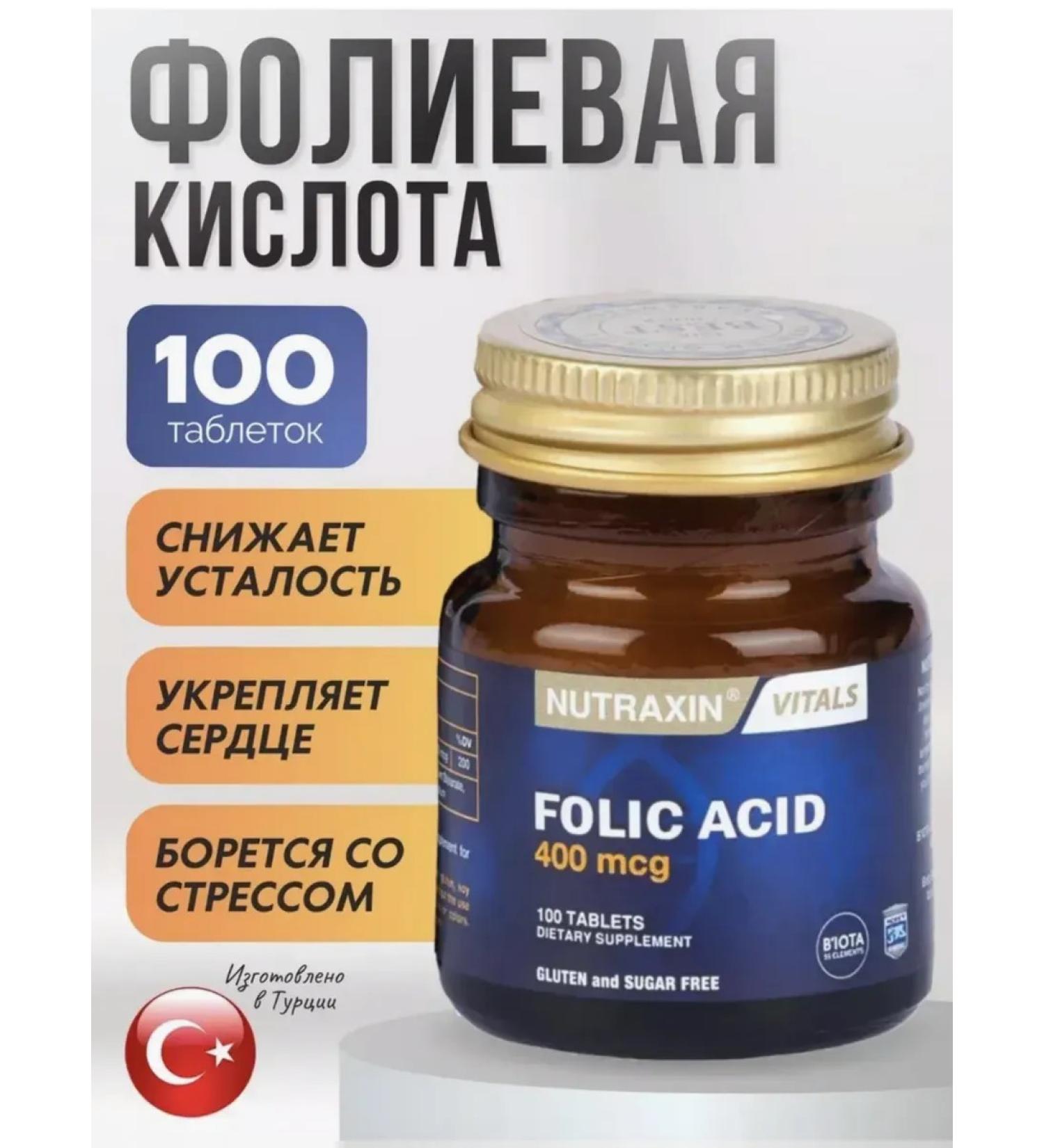 Vitamin B9 folic acid T rkiye - Buy Online on GoSupps.com
