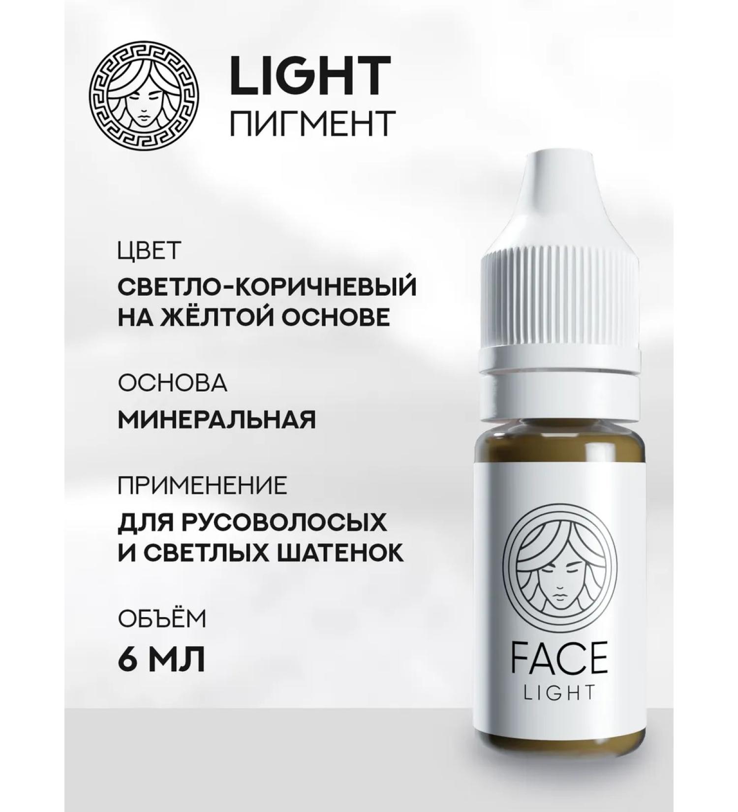 Face Company Face Light - Permanent makeup pigment 6 ml