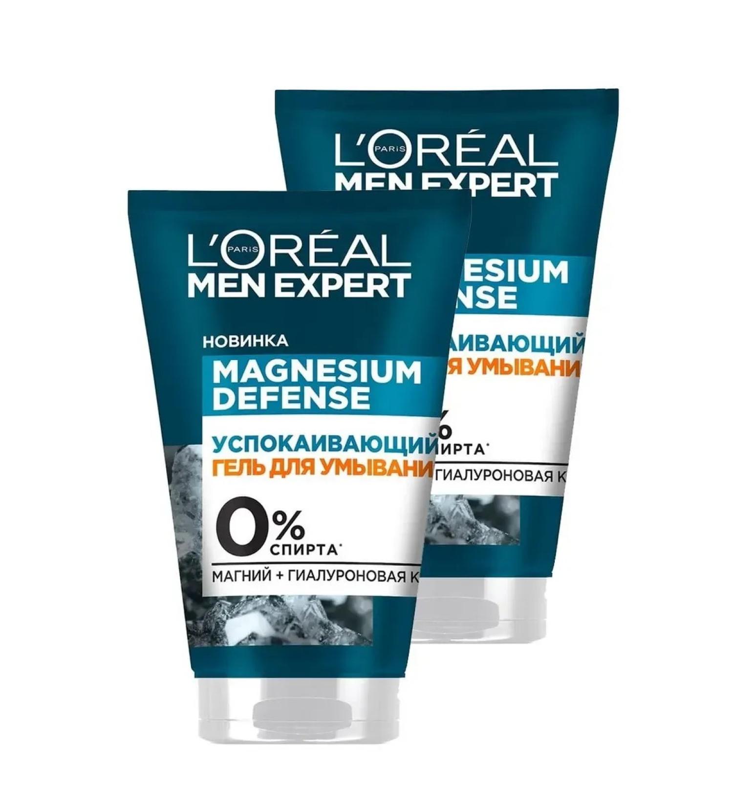 L'OREAL PARIS L OREAL Men Expert Soothing Cleansing Gel Magnesium Defense 100ml (2 pcs) - Buy Online on GoSupps.com