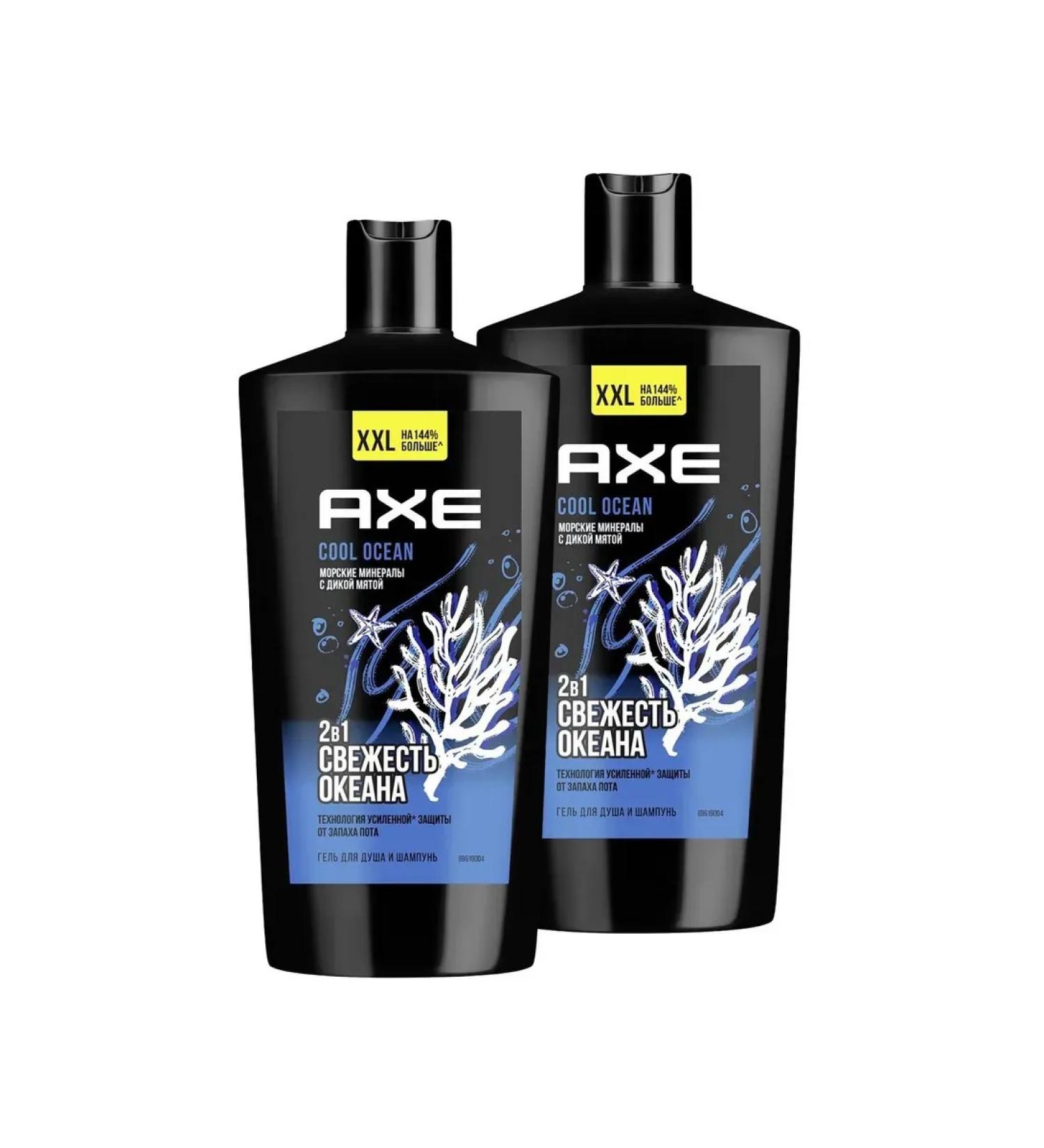 AKC AKS Cool Ocean XXL Men's Shower Gel and Shampoo 2-in-1 Ocean Freshness 610 ml (2 pcs.) - Buy Online on GoSupps.com