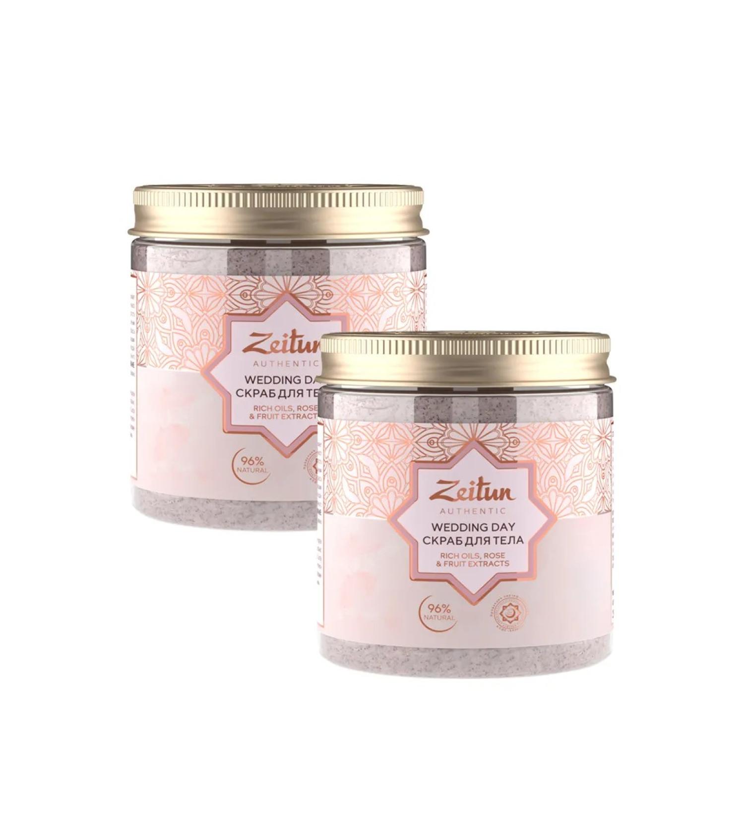 Zeitun Authentic Wedding Day Body Scrub 250 ml 2pcs