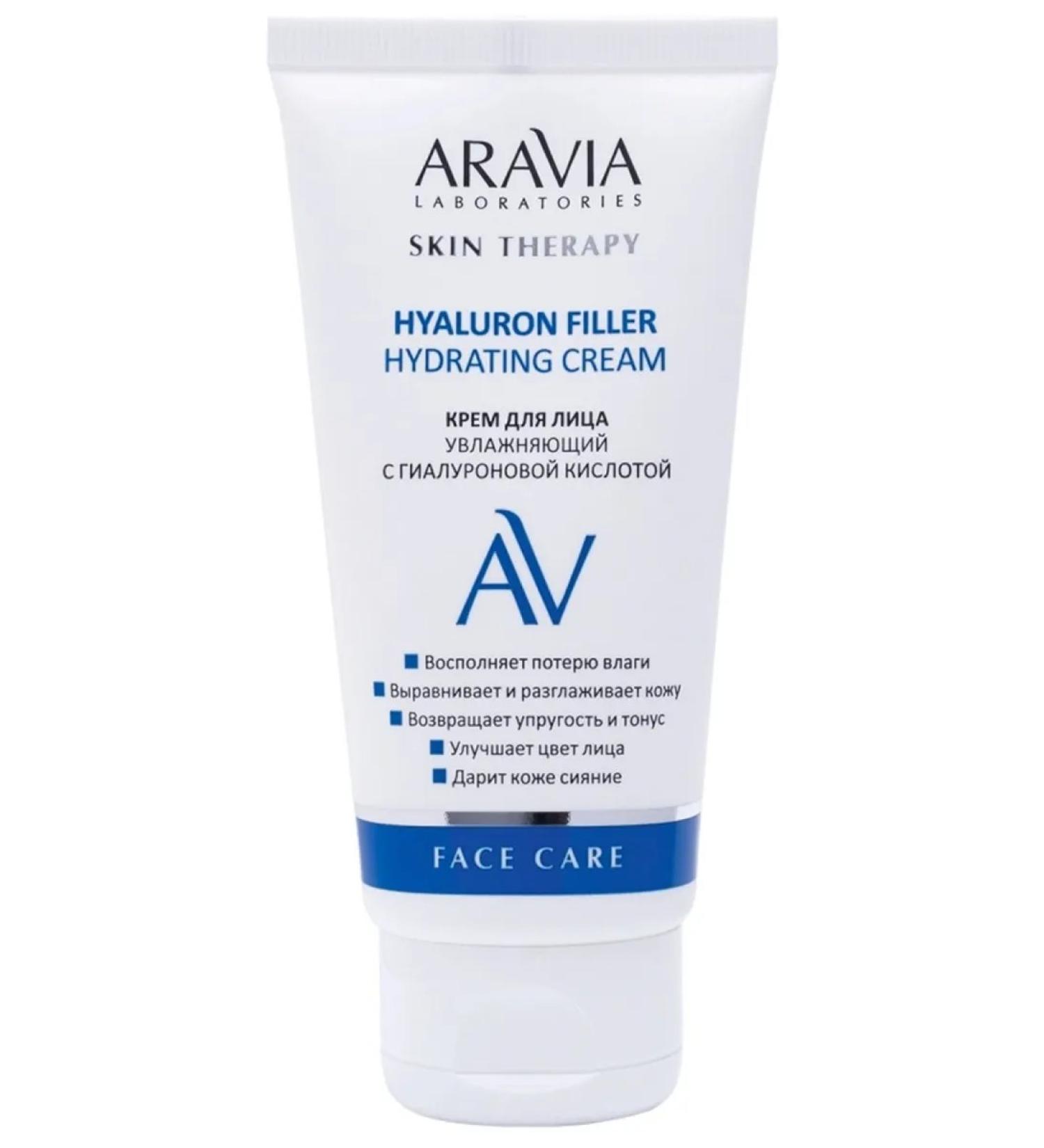 ARAVIA Hyaluron Filler Hydrating Cream Face Cream 50 ml - Buy Online on GoSupps.com