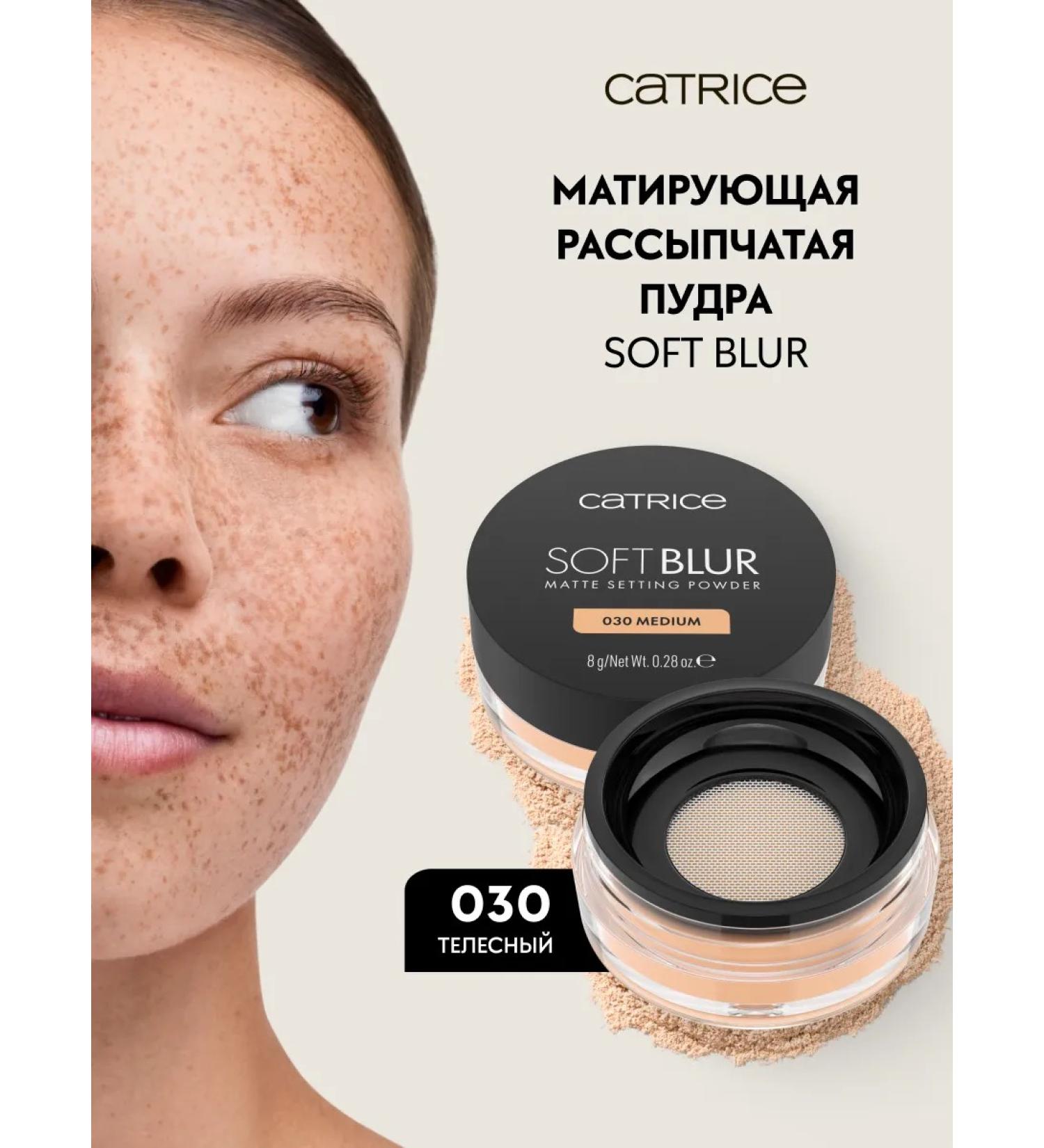 catrice The crumbly powder Soft Blur matting 030 8 g - Buy Online on GoSupps.com