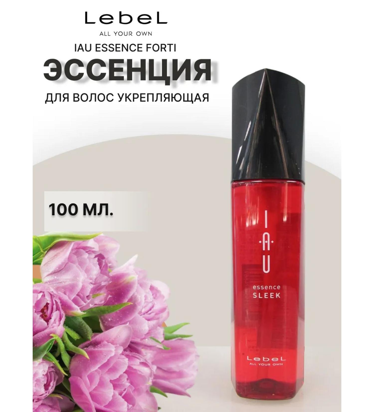 Lebelage Essence for hair strengthening IAU Essence Forti 100 ml - Buy Online on GoSupps.com