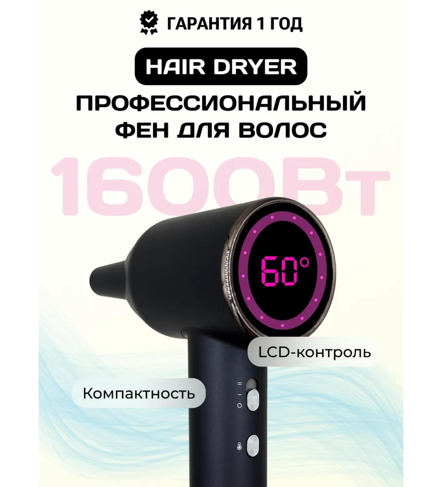 Hair hairdress M7 Hair Dryer - Buy Online on GoSupps.com