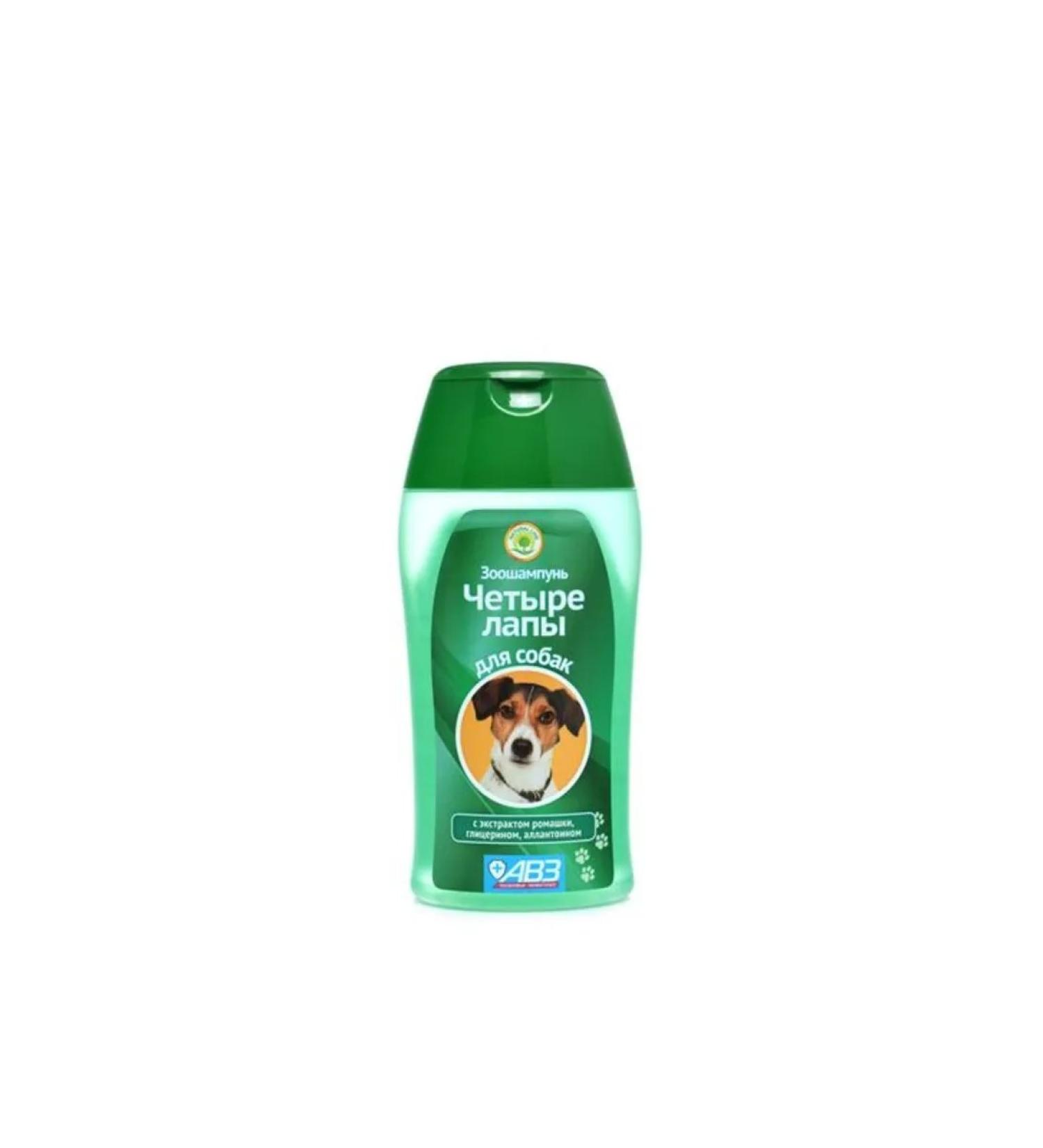 Avs Four paws zoohampyon for daily wash of the paws of dogs 1 ...