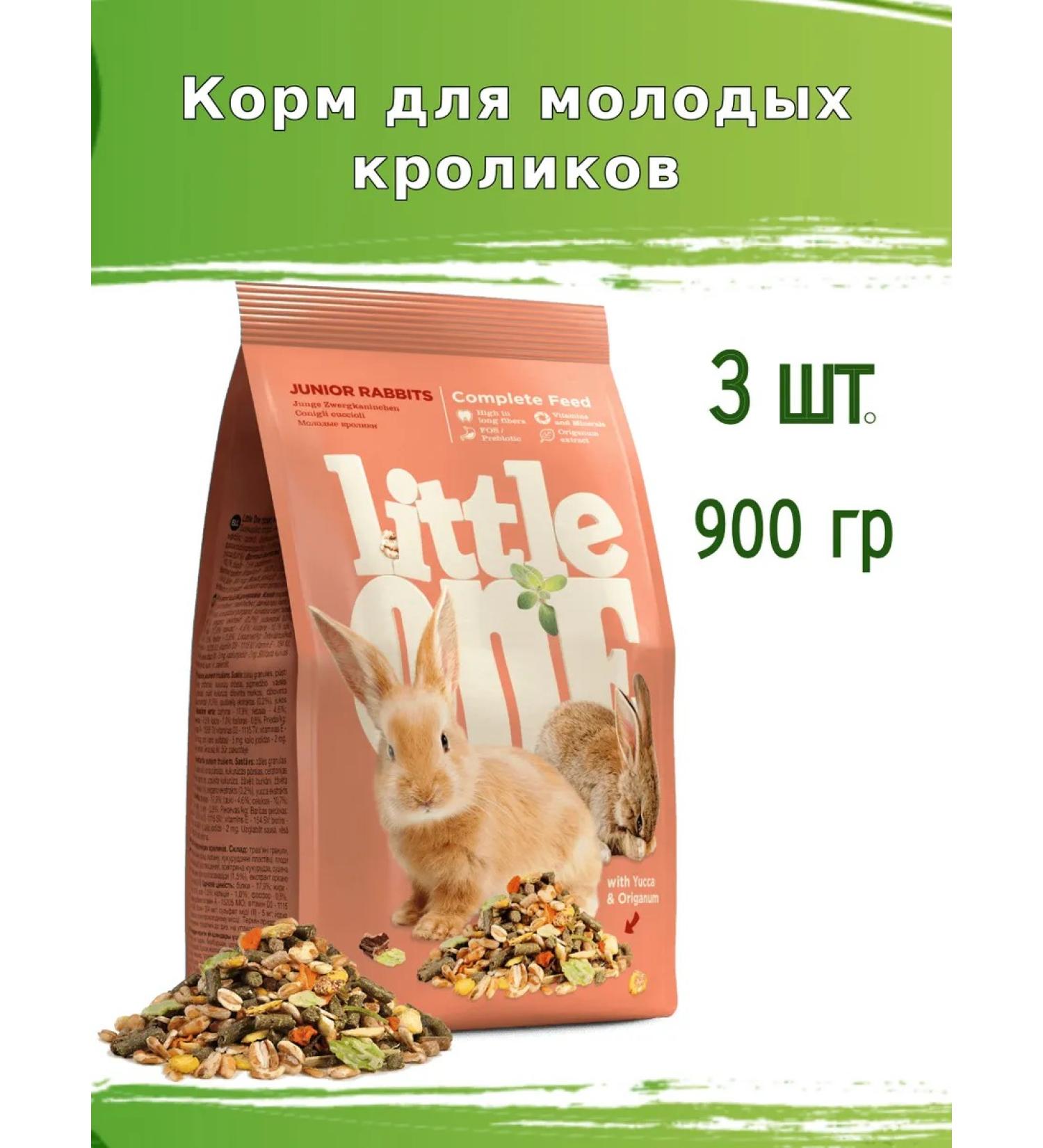 LITTLE ONE Feed for young rabbits 900g 3 pcs - Buy Online on GoSupps.com
