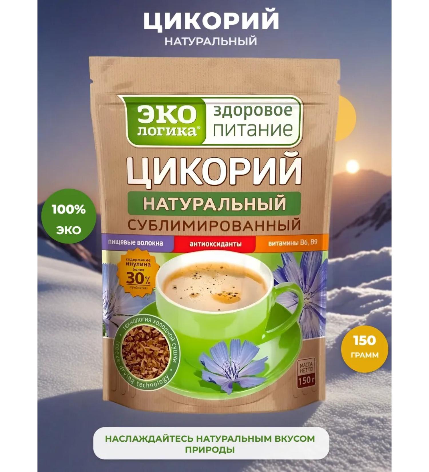 EcoLogic Chicoria natural sublimated 150g - Buy Online on GoSupps.com