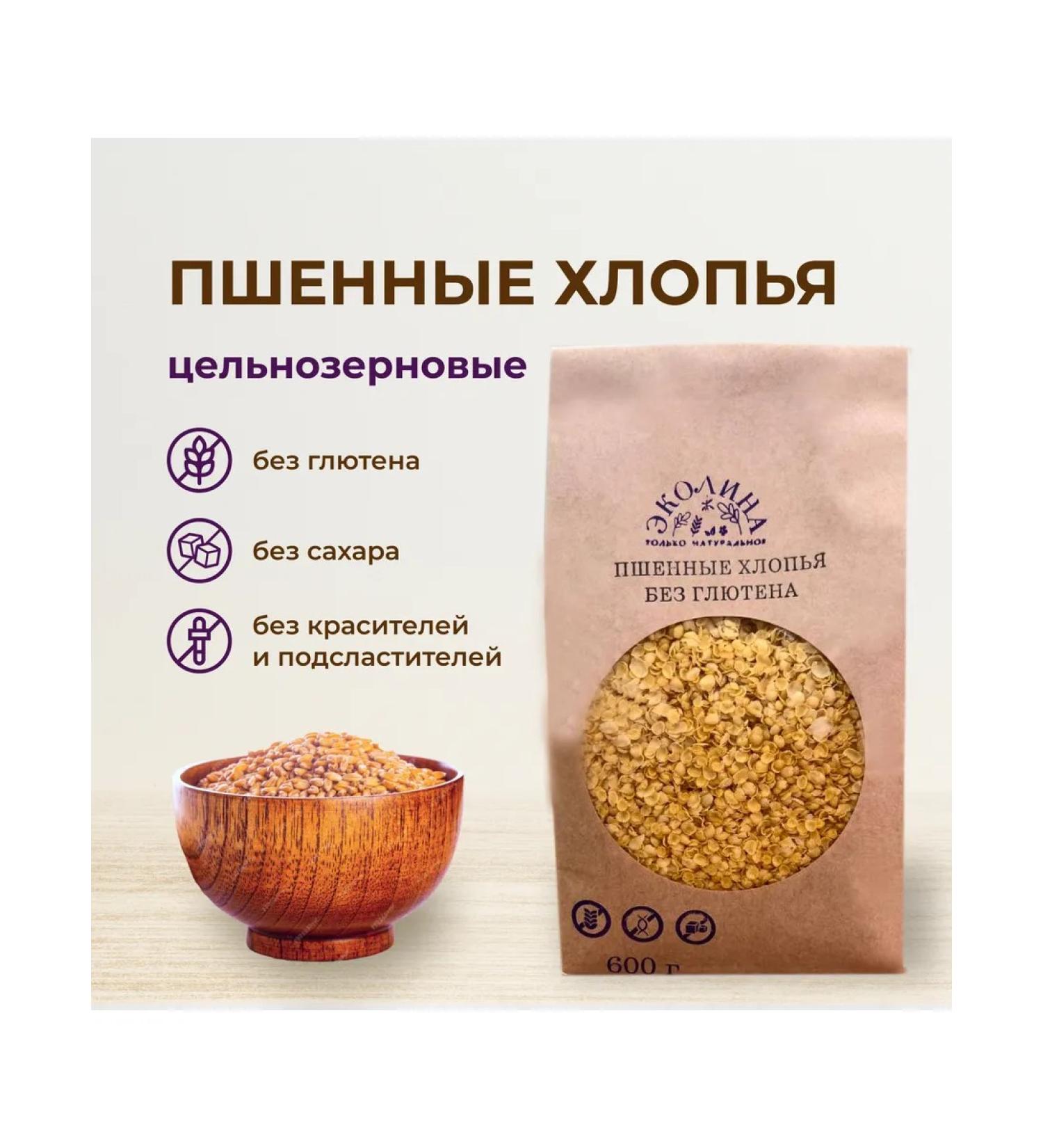 Fucking flakes without gluten. 600 g. Ecolina