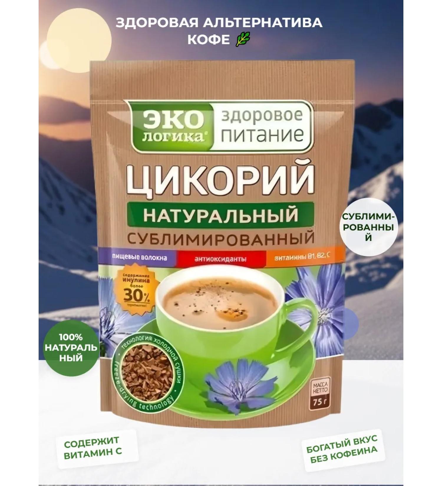 EcoLogic Chicoria natural sublimated 75 grams