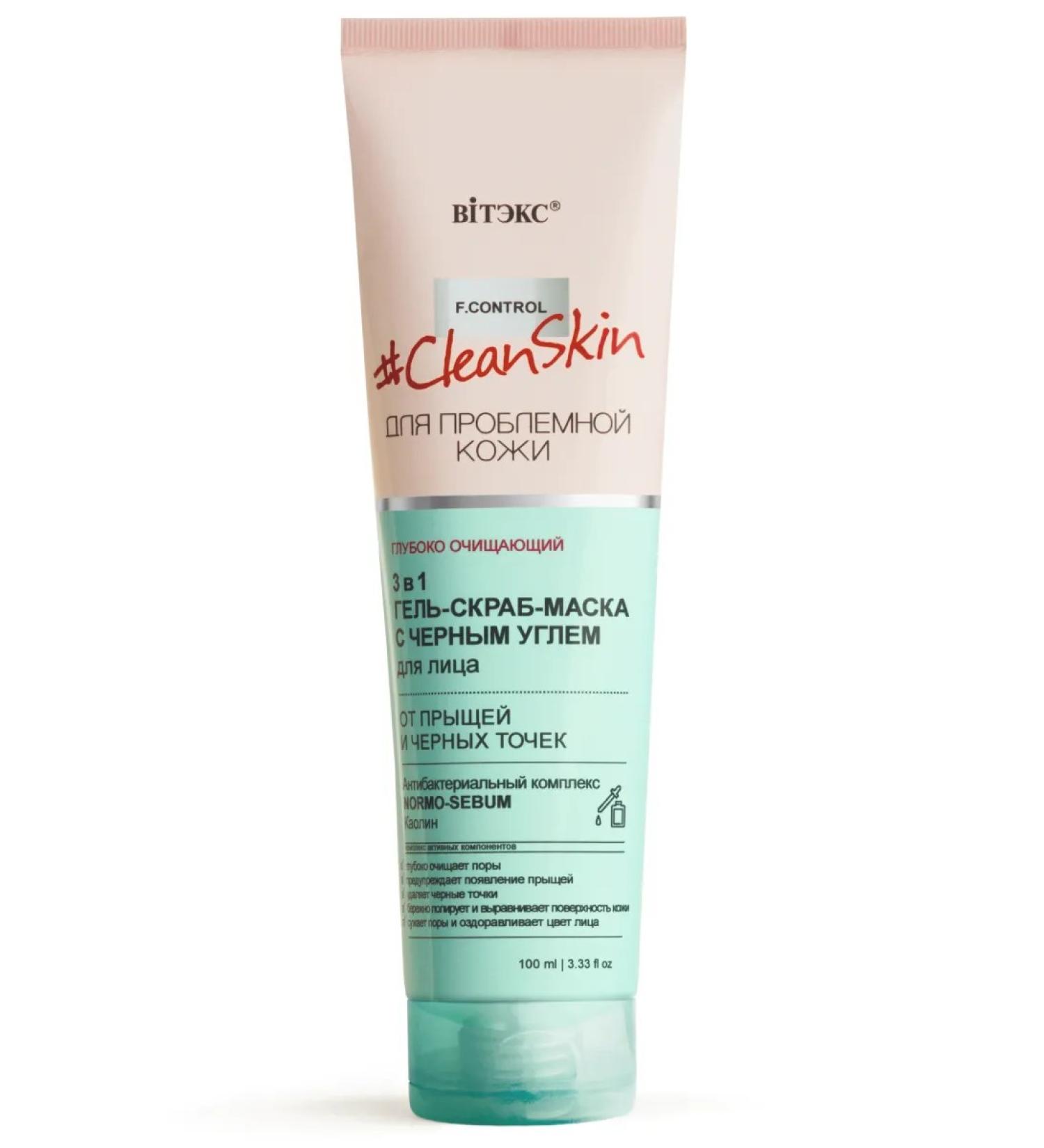 Vitex Gel scrub face mask from acne and black dots Cleanskin - Buy Online on GoSupps.com