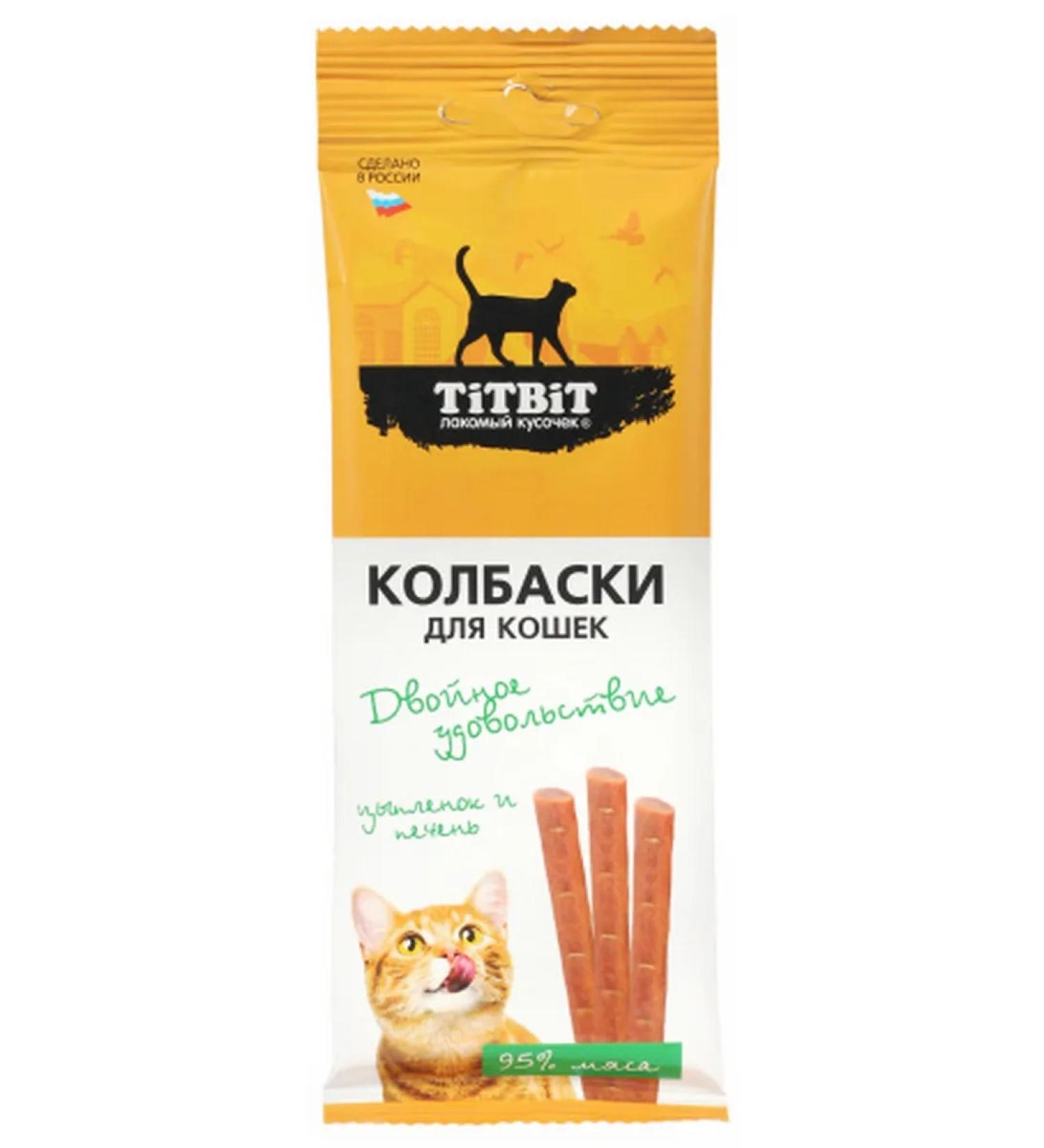 Titbit Double pleasure for cats - chicken and liver 45g - Buy Online on GoSupps.com