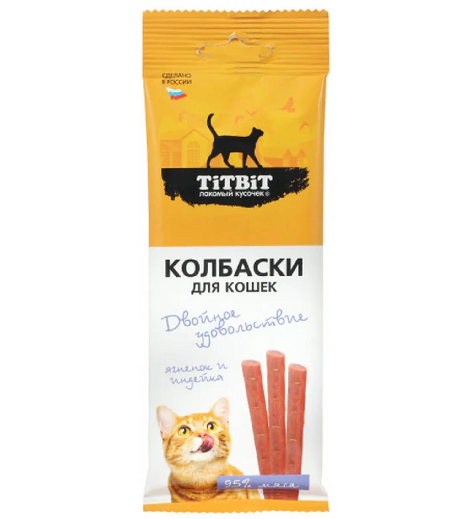 Titbit Double pleasure for cats - lamb and turkey 45g - Buy Online on GoSupps.com