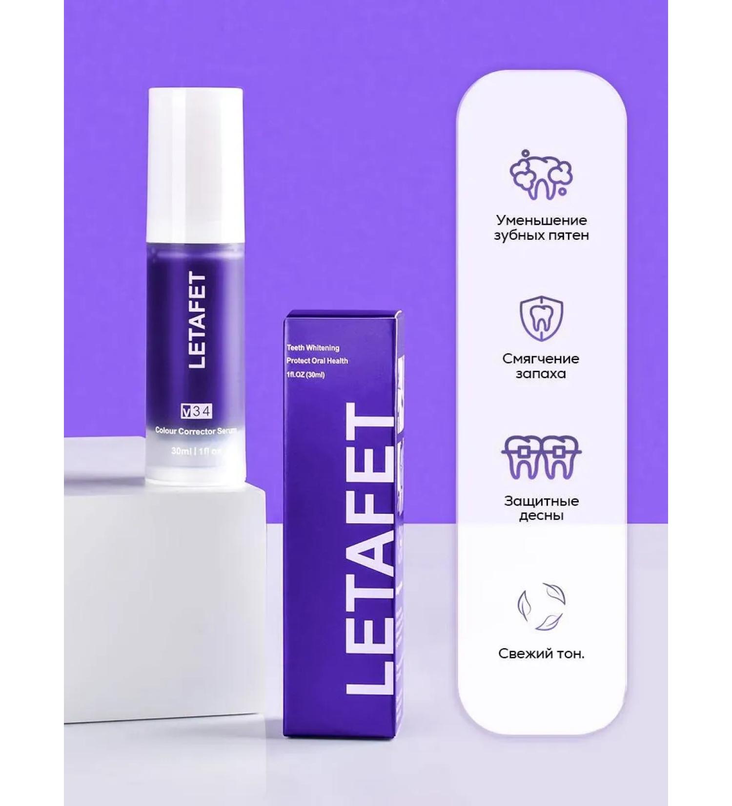 TOPSHOP Toothpaste whitening with the dispenser Violet corrector - Buy Online on GoSupps.com