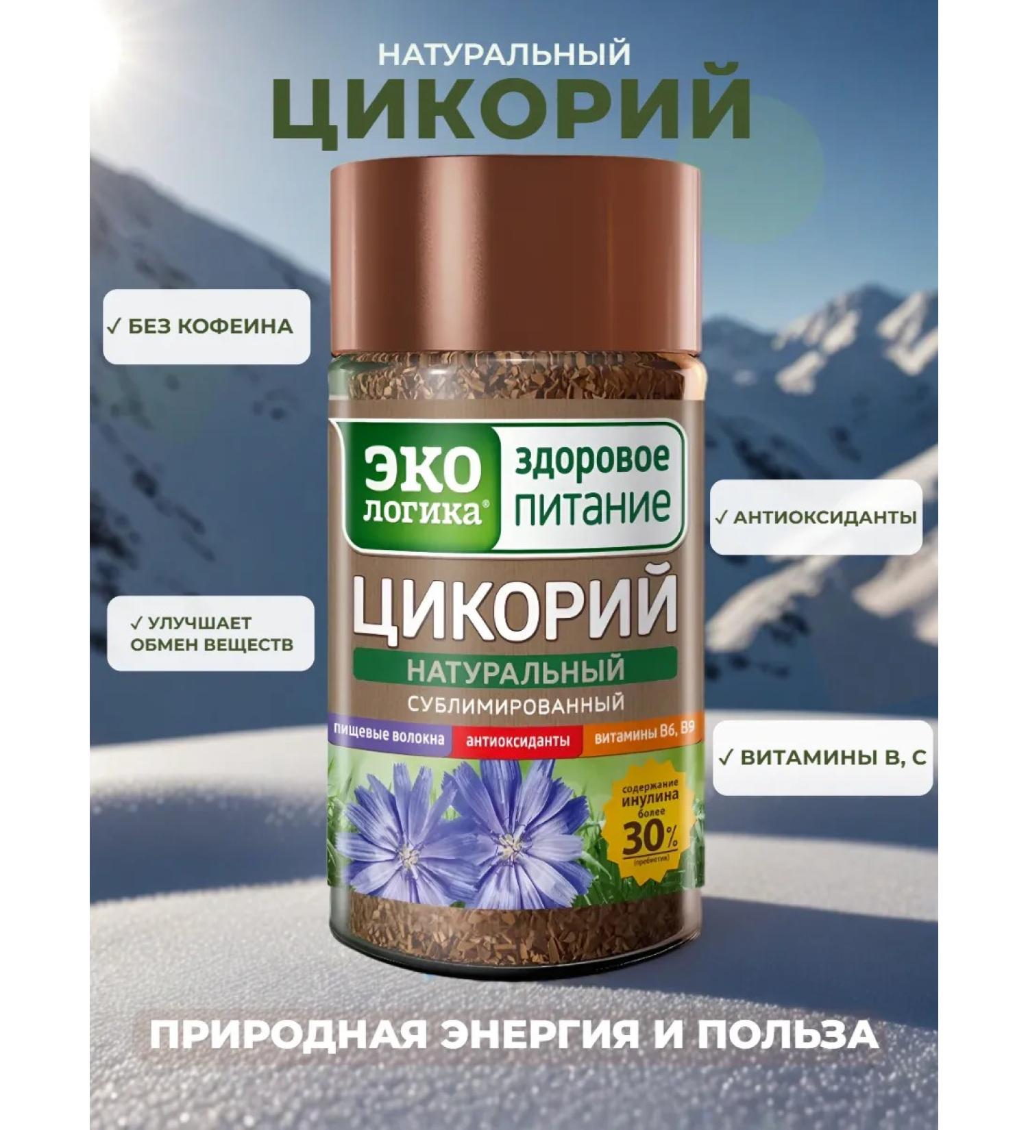 EcoLogic Tsikoria soluble 85 g - Buy Online on GoSupps.com