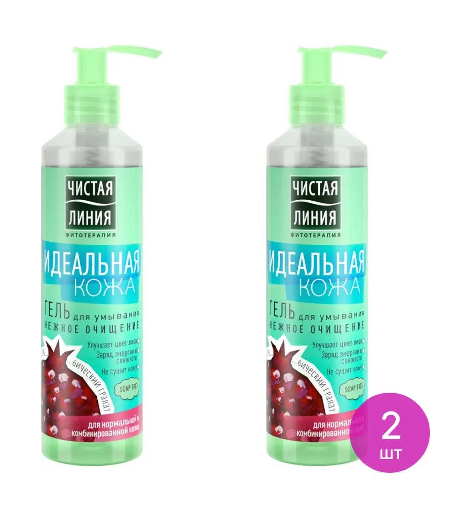 Clean line Face washing gel 160ml 2 pcs