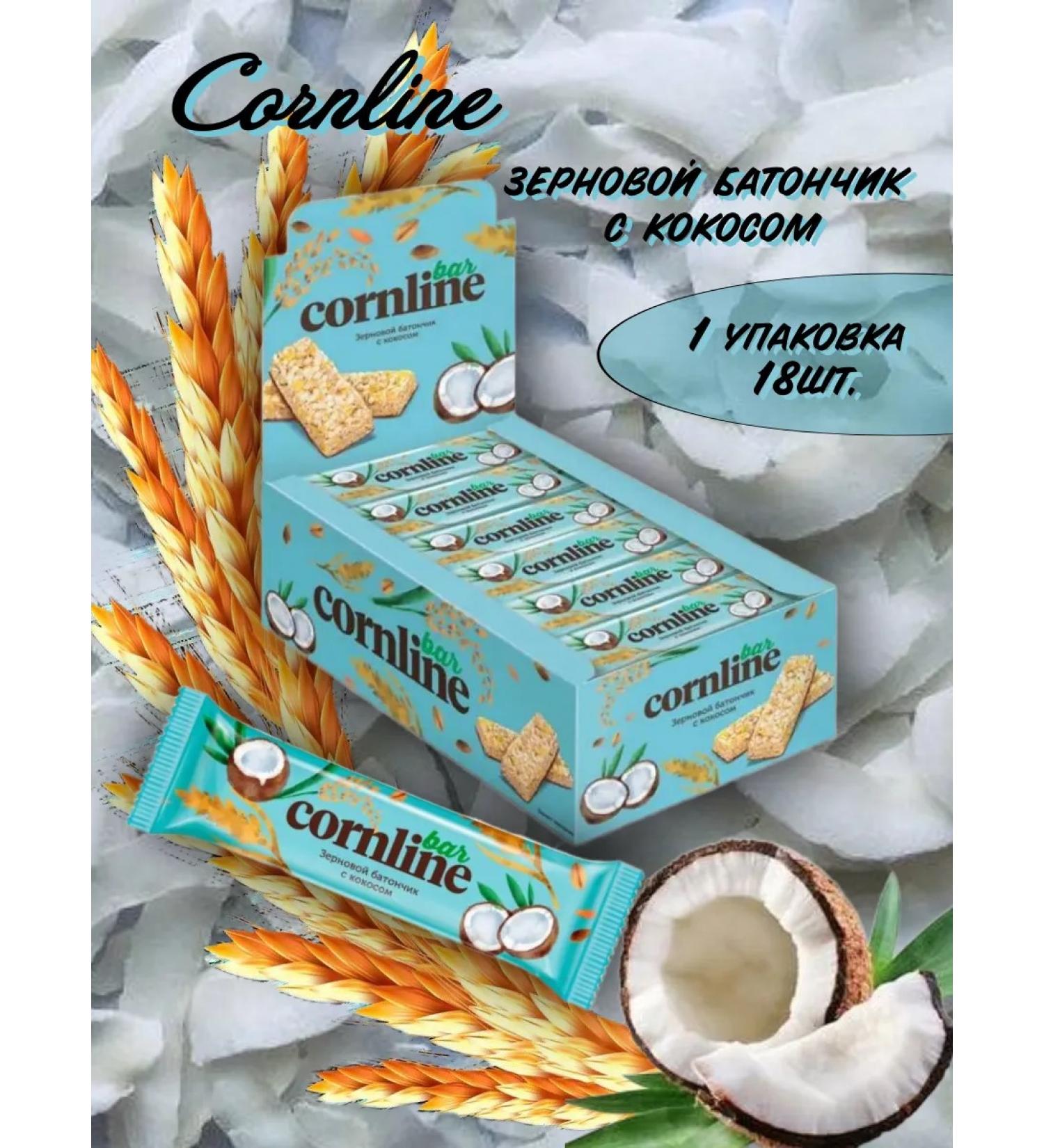 Cornline Grain Baton 1 Packaging 18pcs - Buy Online on GoSupps.com