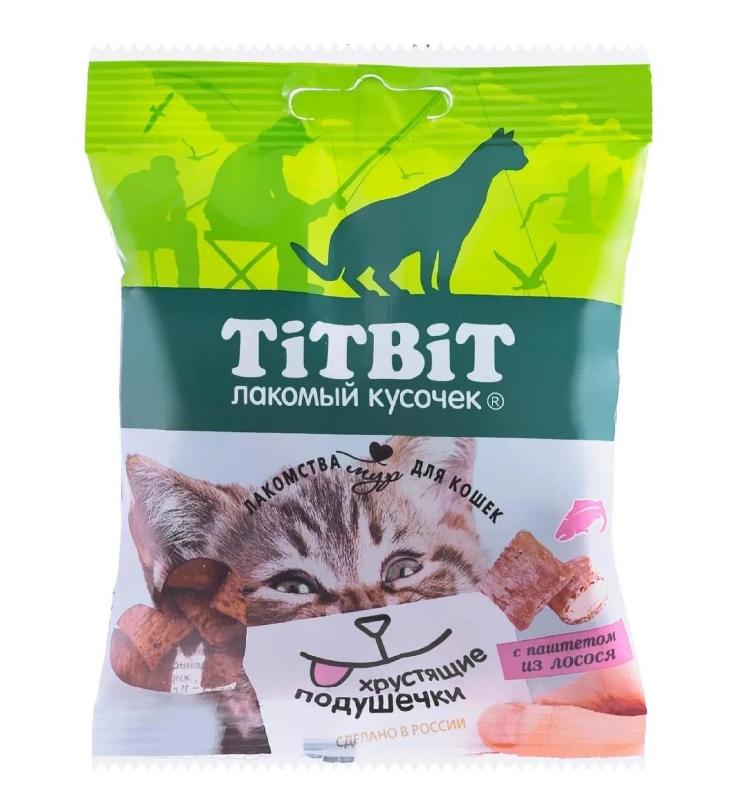 Titbit Cotton Cricking Plings Salmon Pillows