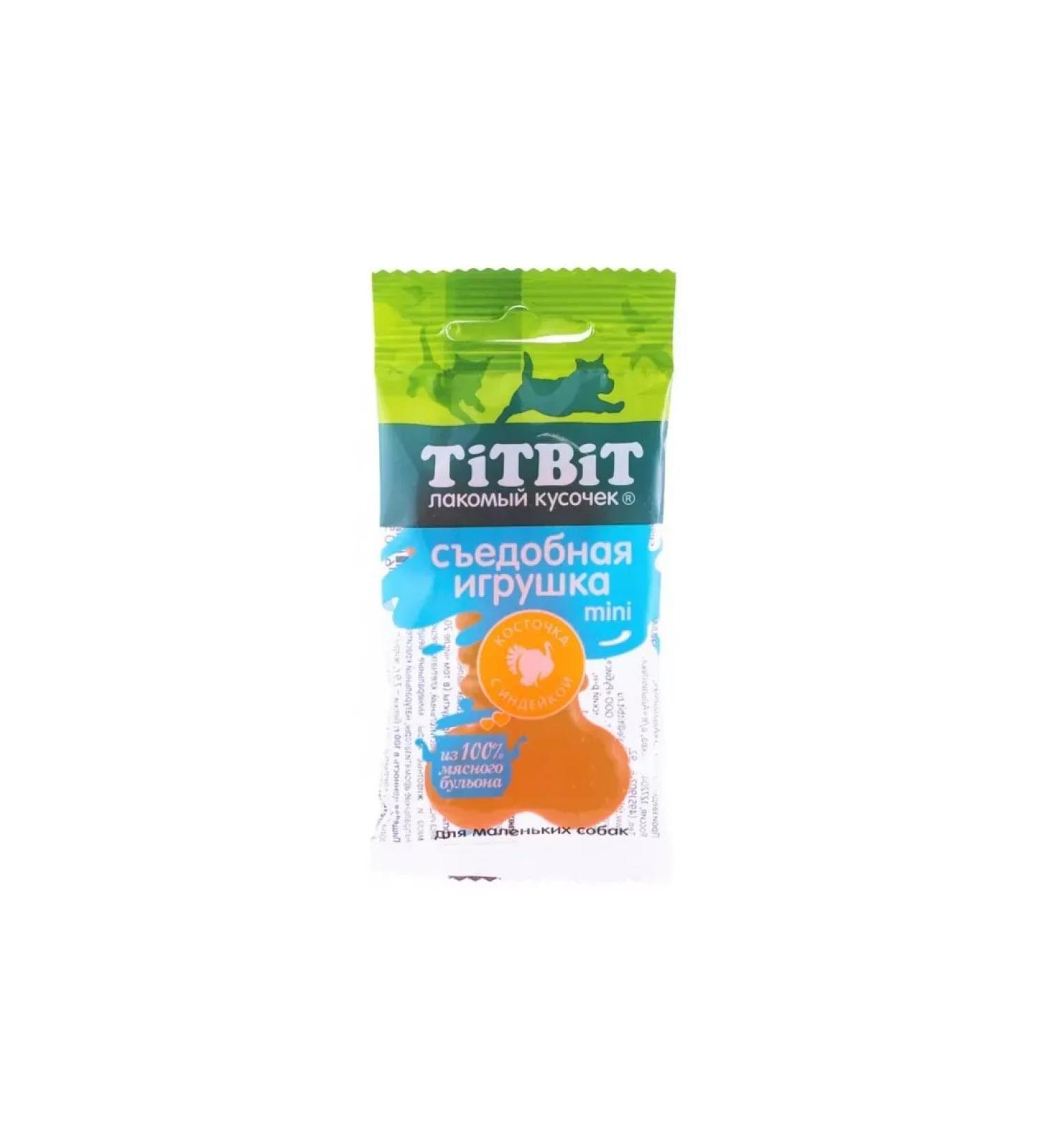 Titbit Edible toy for dogs - a bone with a turkey 20g - Buy Online on GoSupps.com