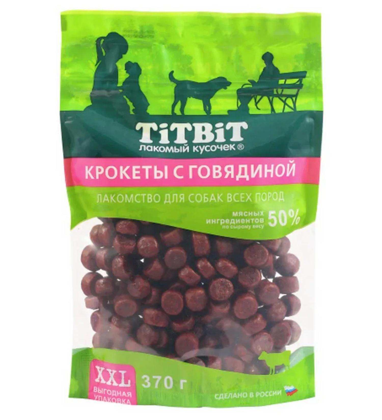 TiTBiT Dog's treats with beef XXL 370g - Buy Online on GoSupps.com