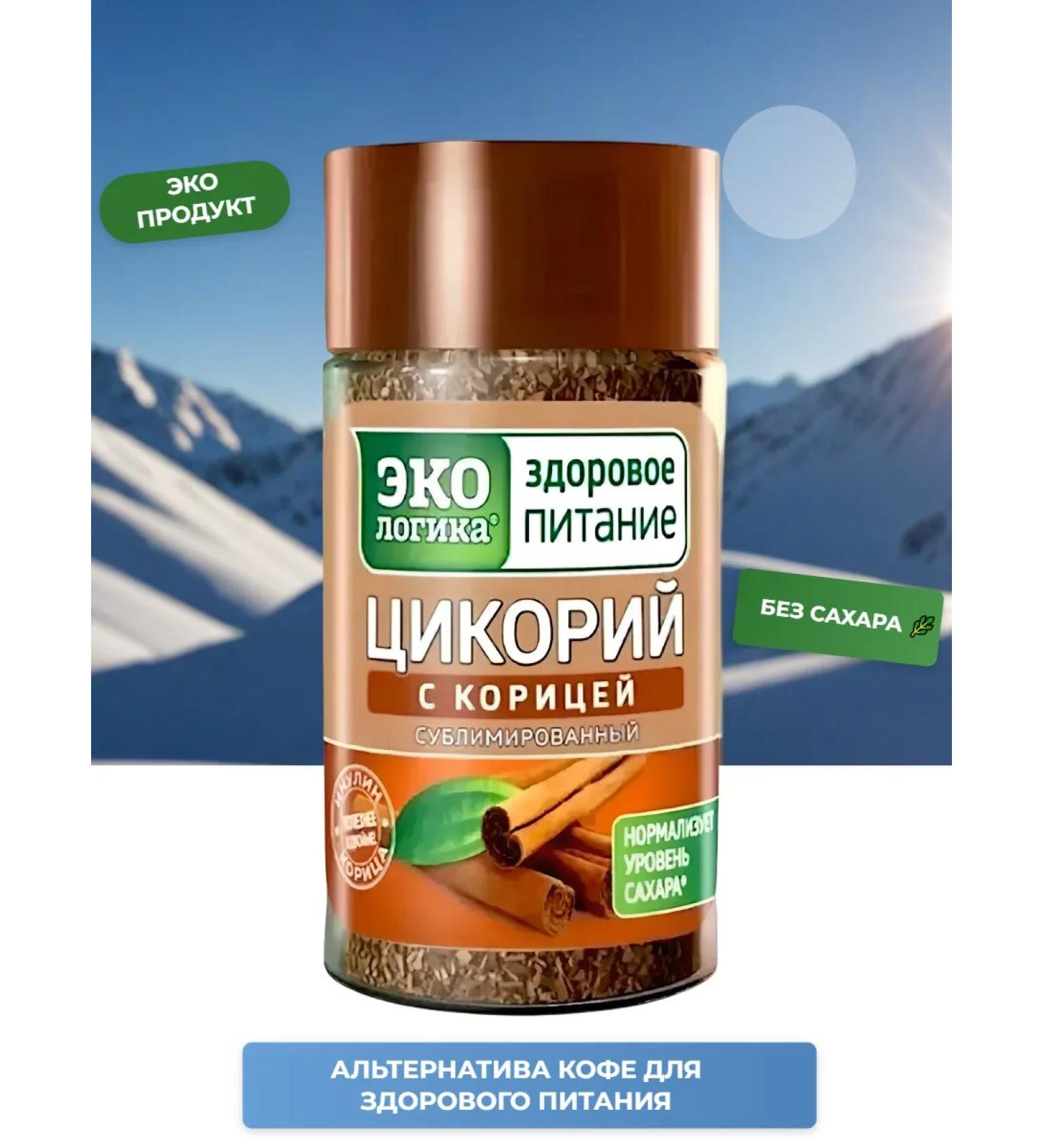 EcoLogic Tsikoria soluble with cinnamon 85 g