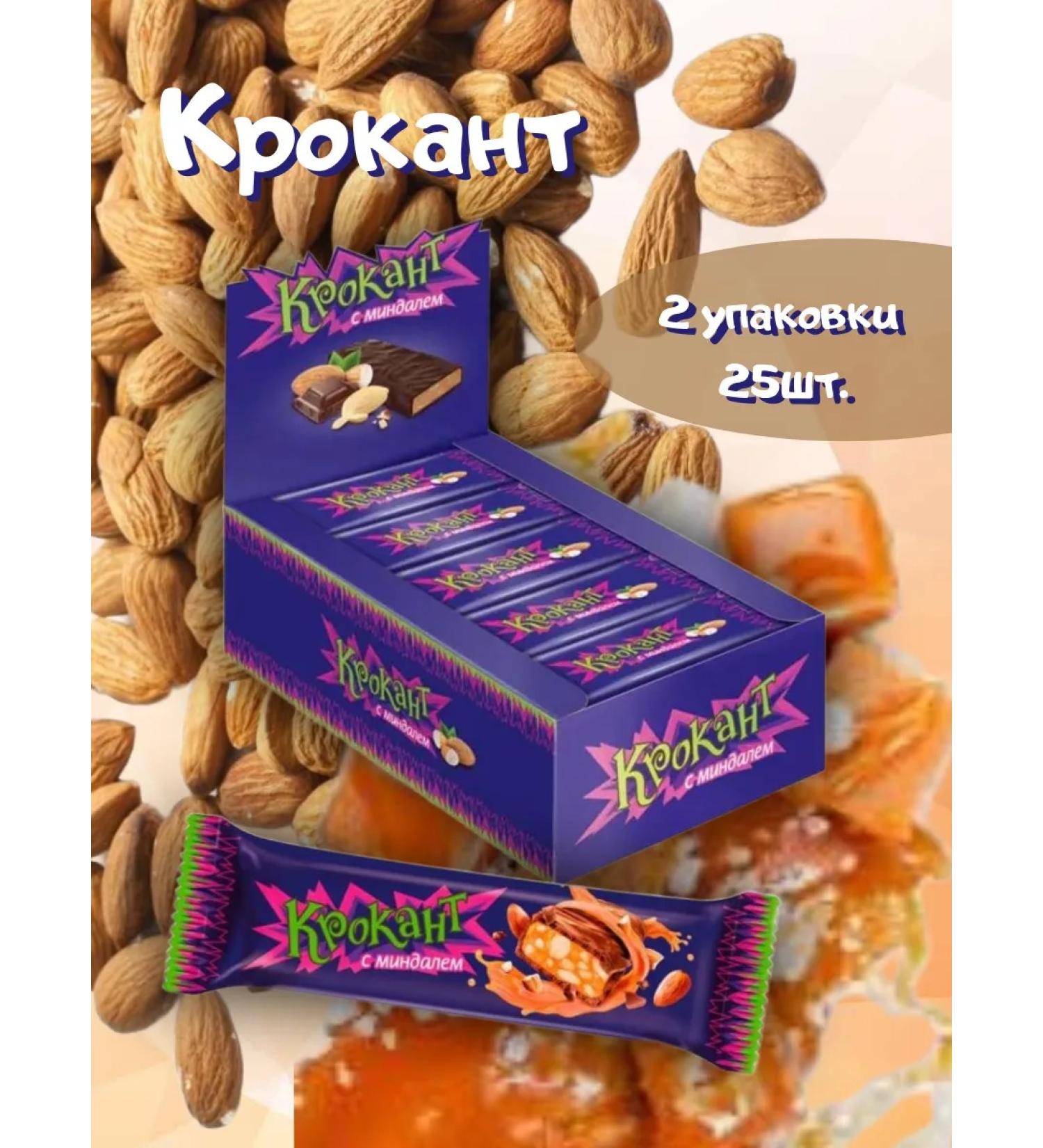 KROKANT Chocolate bar 2 packages 25 pcs - Buy Online on GoSupps.com