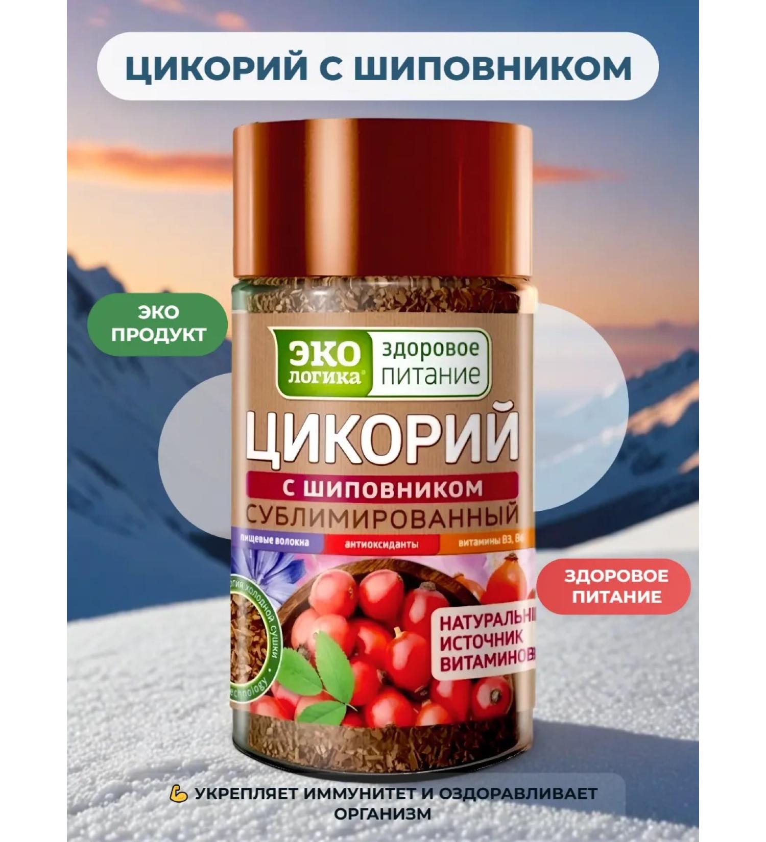 EcoLogic Tsikoria sublimated with rosehip 85 g - Buy Online on GoSupps.com