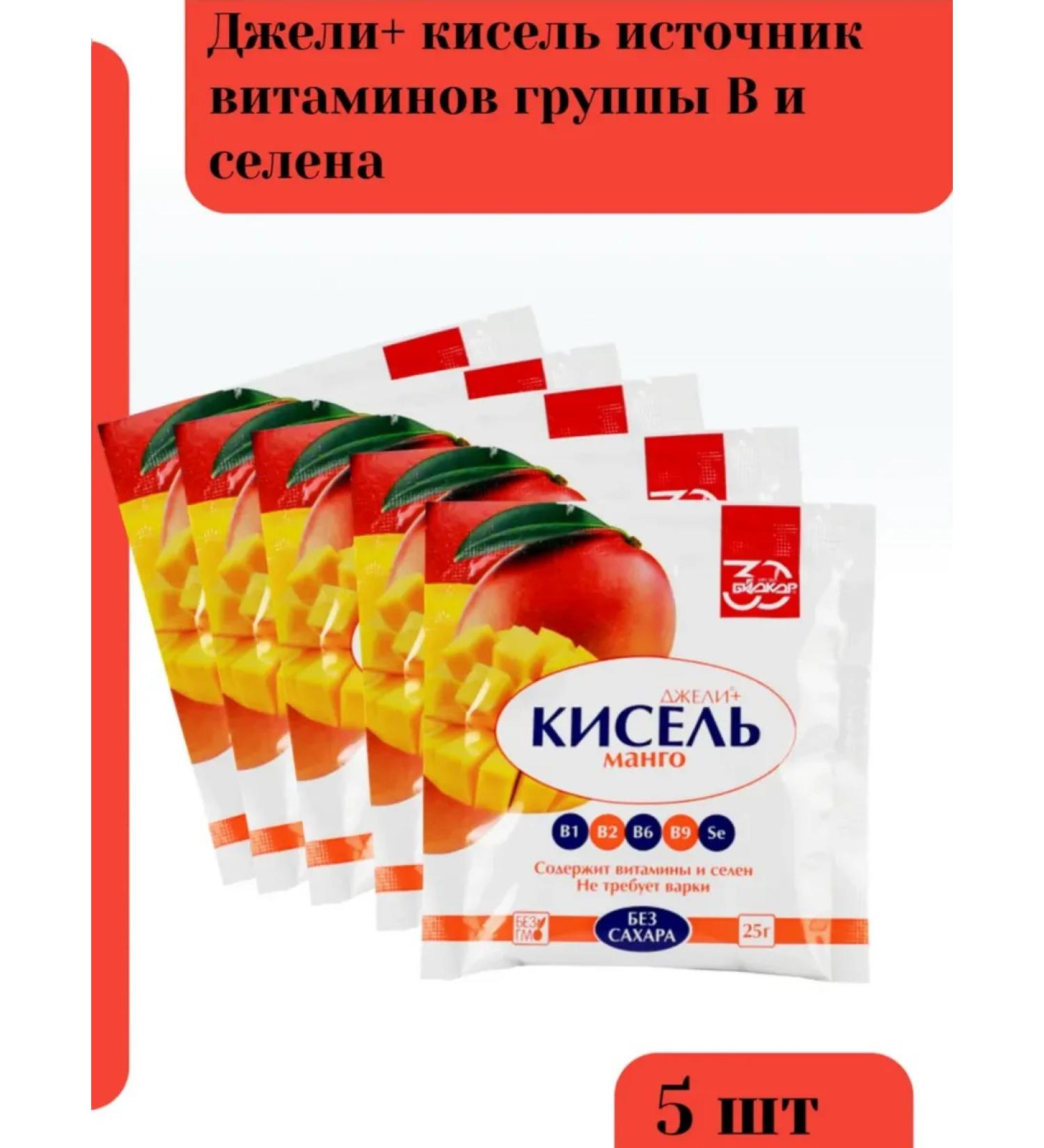 Biocor Firma LLC Jelly+ jelly 25 g 5 pieces