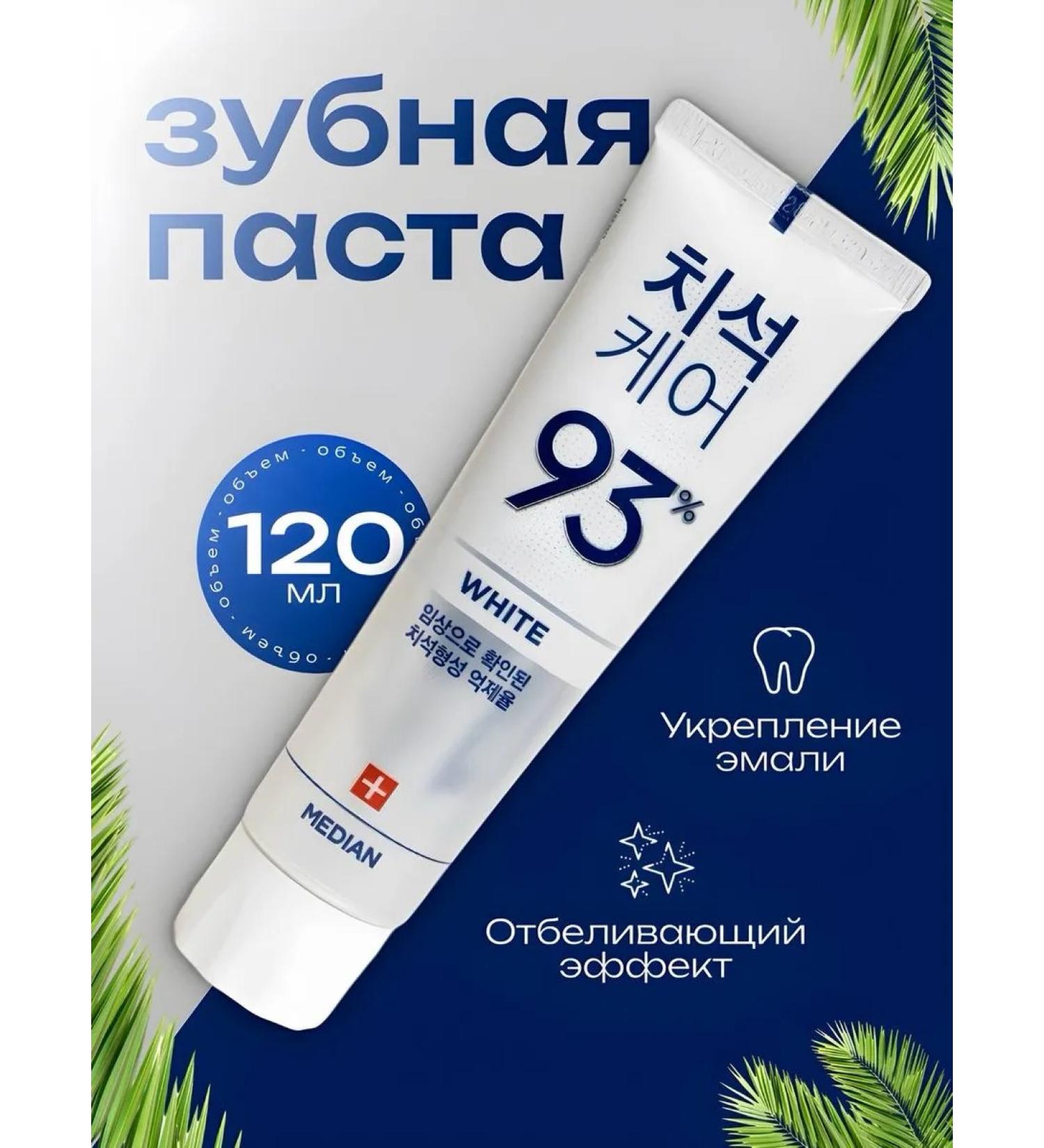 Kingyes Korean toothpaste - Buy Online on GoSupps.com