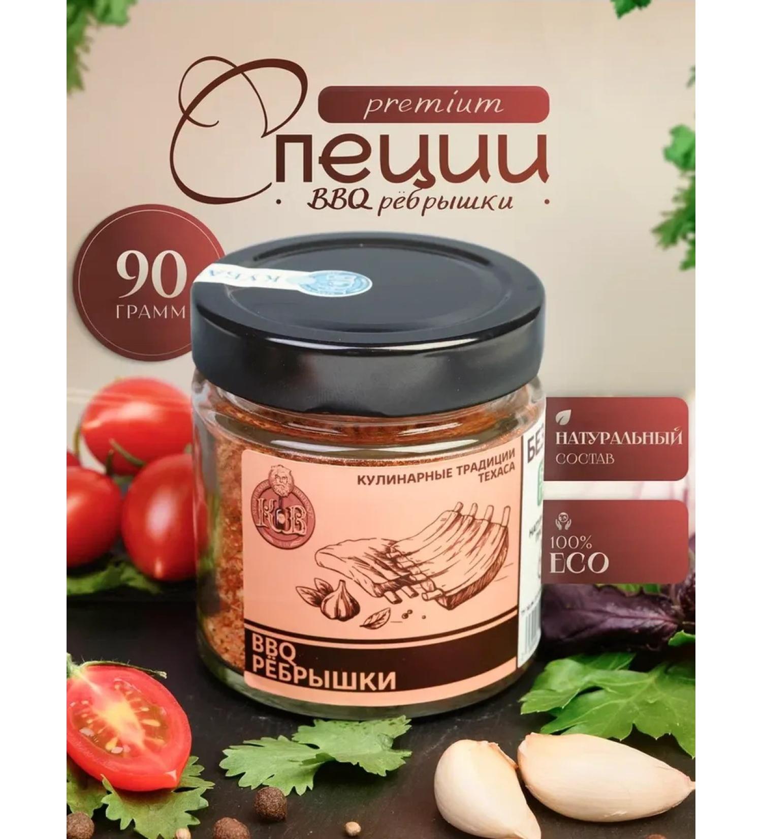 Kuban distiller Premium spices "bbq ribs" - Buy Online on GoSupps.com