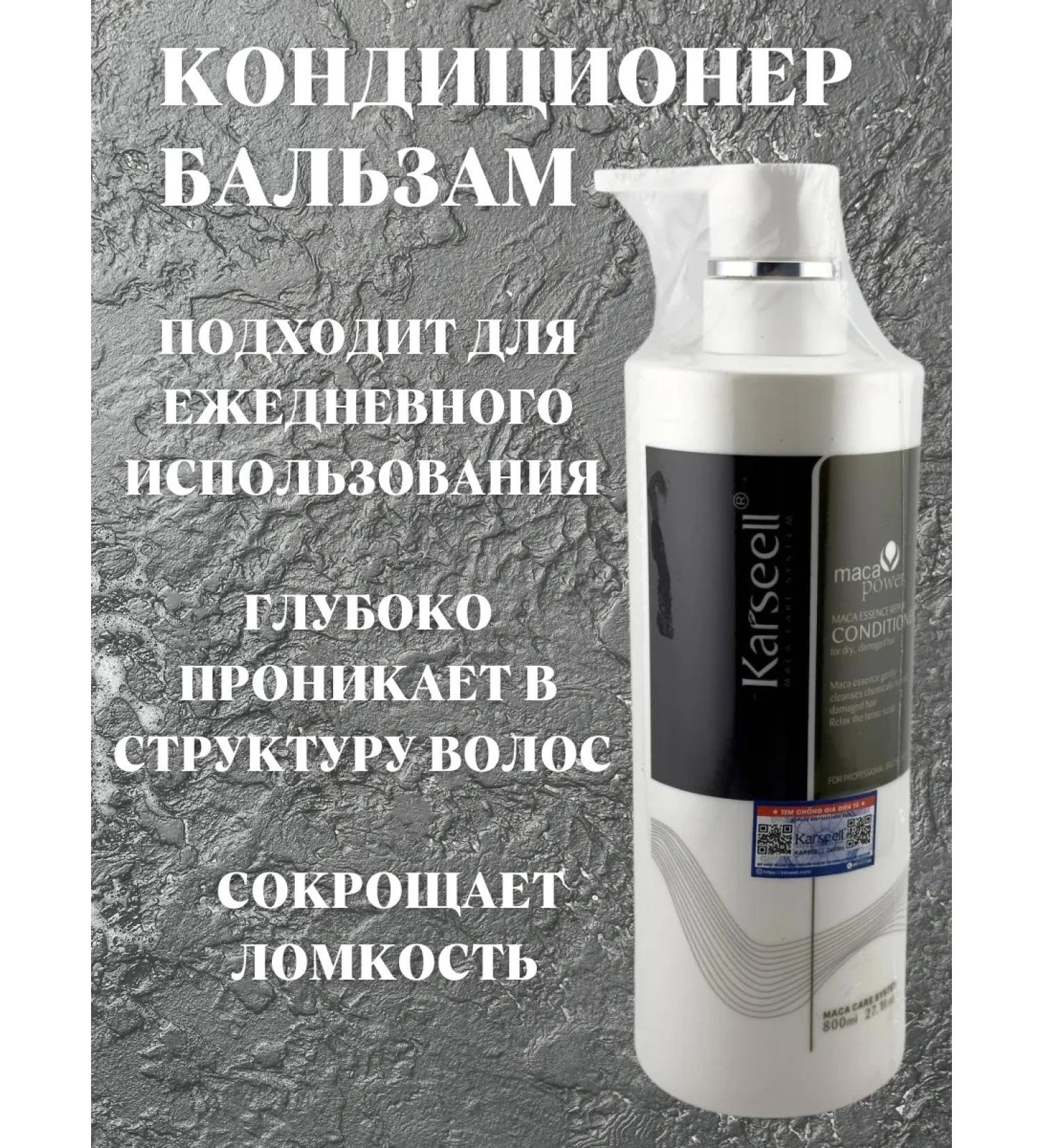 BESTQUALITY1 Balm air conditioning professional - Buy Online on GoSupps.com