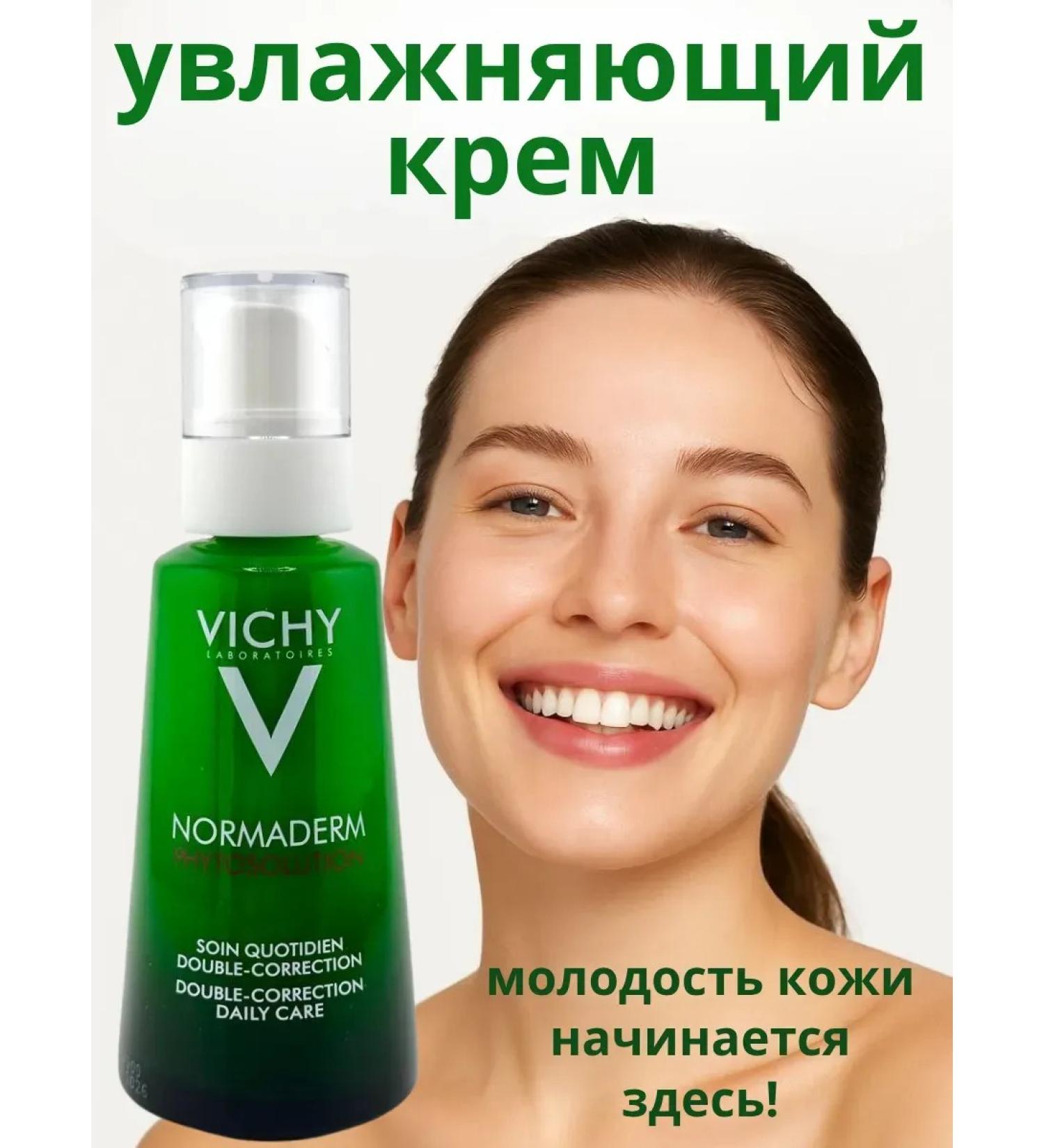 lerOK Moisturizing face cream - Buy Online on GoSupps.com