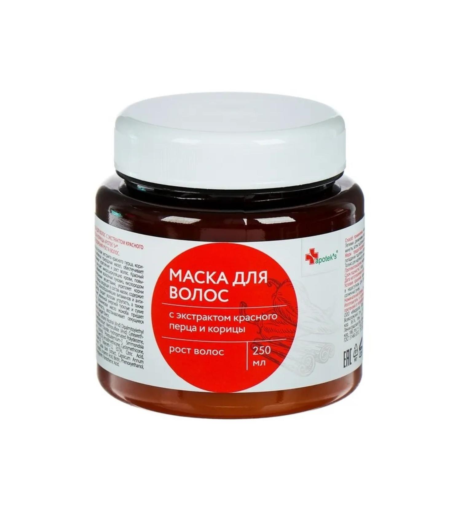 mirrolla Hair mask Apotek s burdock with red extract - Buy Online on GoSupps.com