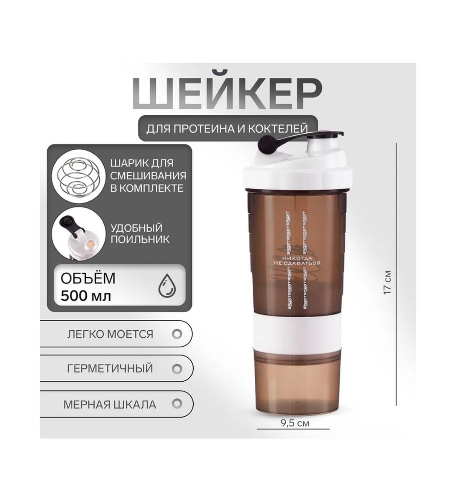 Master K Shaker "Master to" Crossfit Plus "never give up" - Buy Online on GoSupps.com